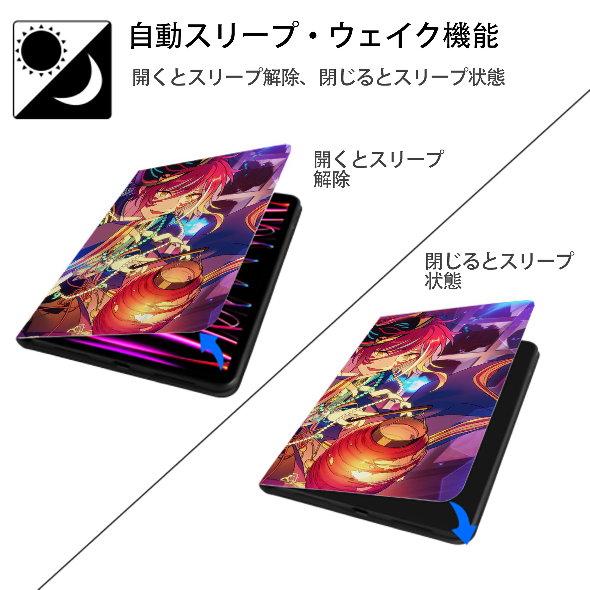 あんさんぶるスターズ! Ensemble Stars IPadケース ペンホルダー付き ブックスタイルデザイン