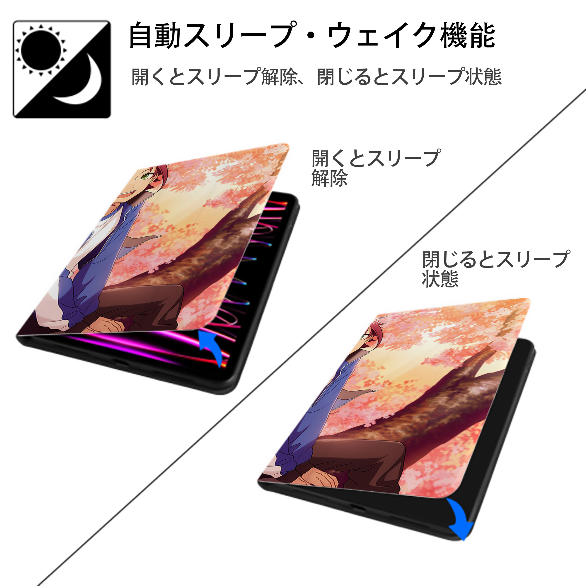 あんさんぶるスターズ! Ensemble Stars IPadケース ペンホルダー付き ブックスタイルデザイン