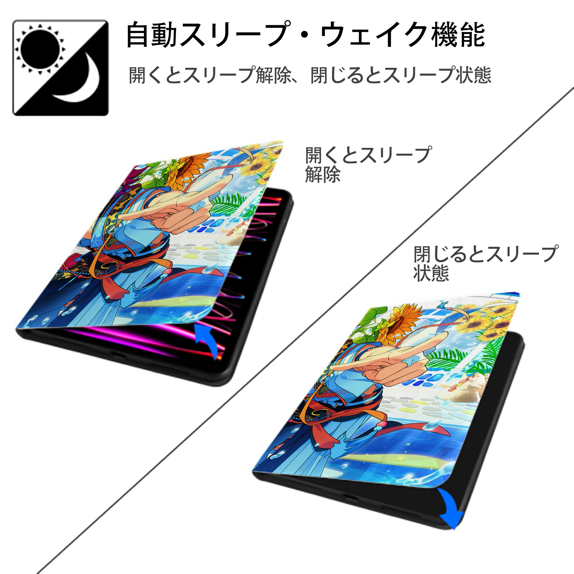 あんさんぶるスターズ! Ensemble Stars IPadケース ペンホルダー付き ブックスタイルデザイン