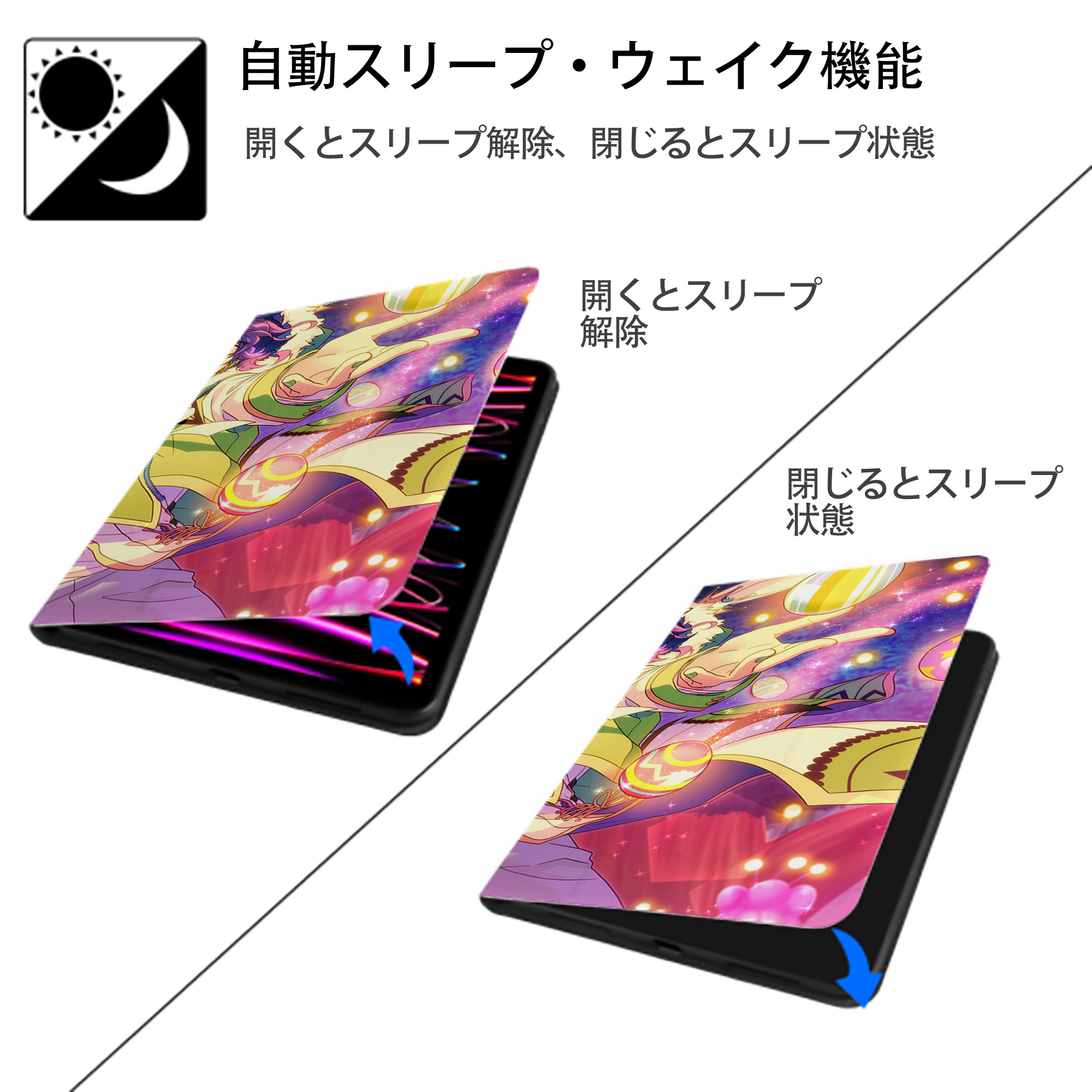 あんさんぶるスターズ! Ensemble Stars IPadケース ペンホルダー付き ブックスタイルデザイン