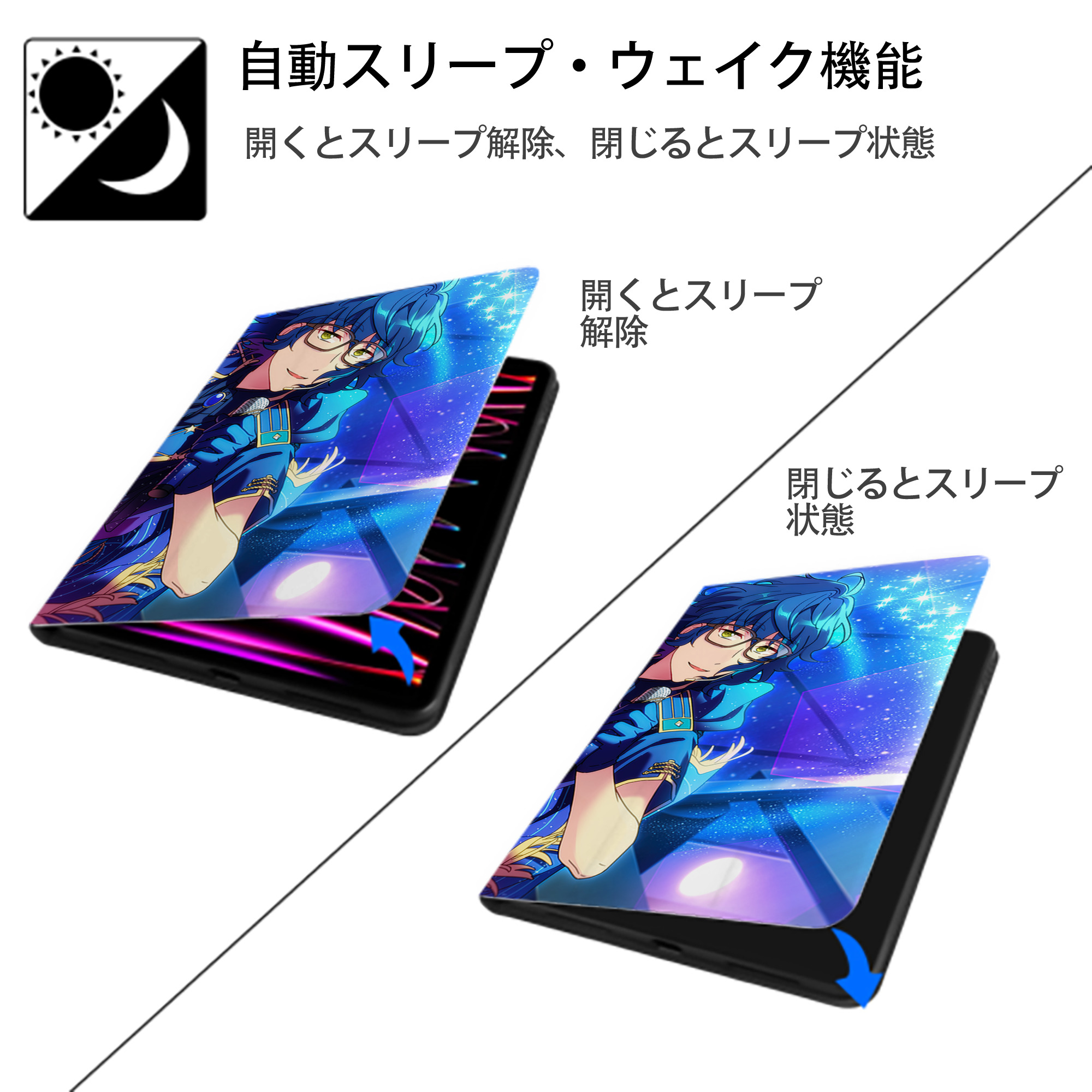 あんさんぶるスターズ! Ensemble Stars IPadケース ペンホルダー付き ブックスタイルデザイン