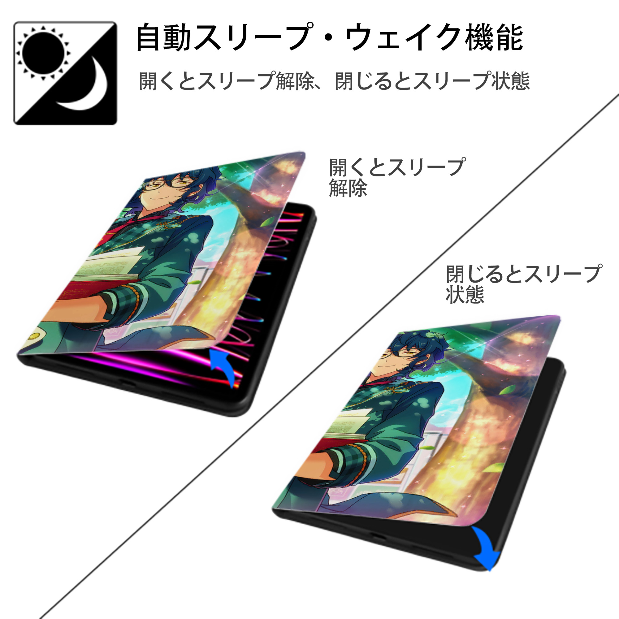 あんさんぶるスターズ! Ensemble Stars IPadケース ペンホルダー付き ブックスタイルデザイン