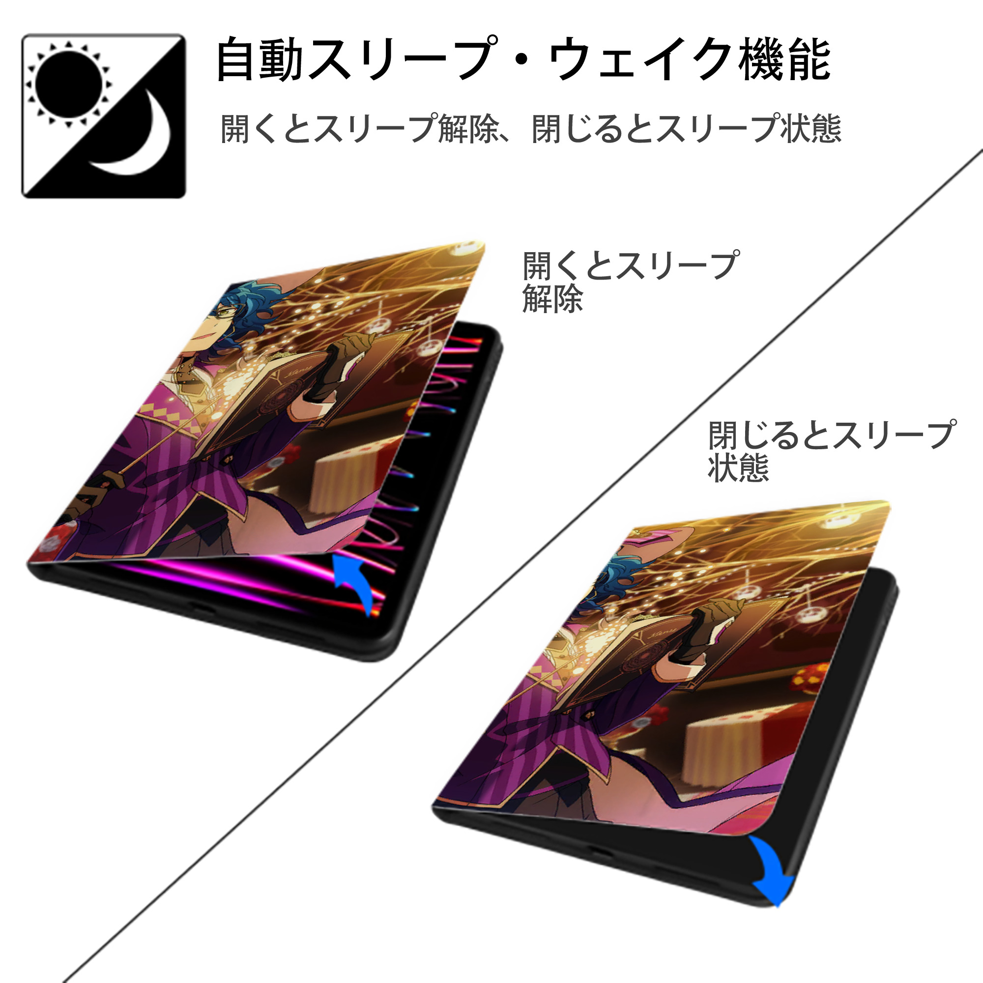 あんさんぶるスターズ! Ensemble Stars IPadケース ペンホルダー付き ブックスタイルデザイン