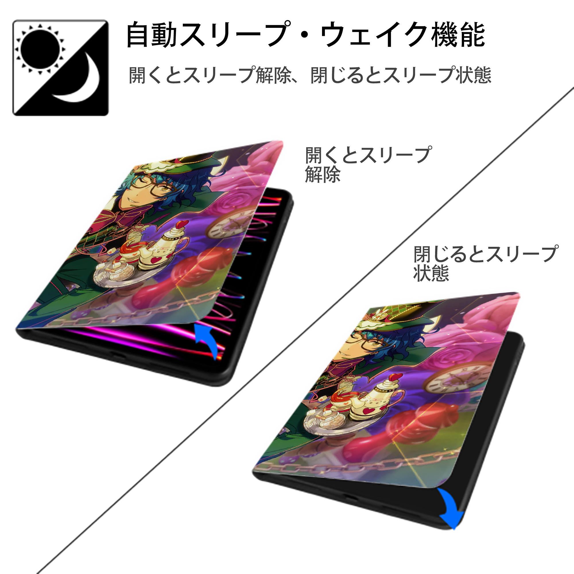 あんさんぶるスターズ! Ensemble Stars IPadケース ペンホルダー付き ブックスタイルデザイン