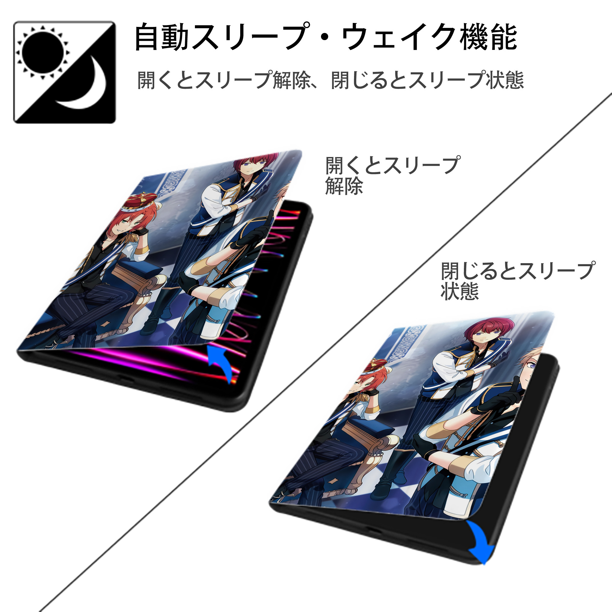 あんさんぶるスターズ! Ensemble Stars IPadケース ペンホルダー付き ブックスタイルデザイン
