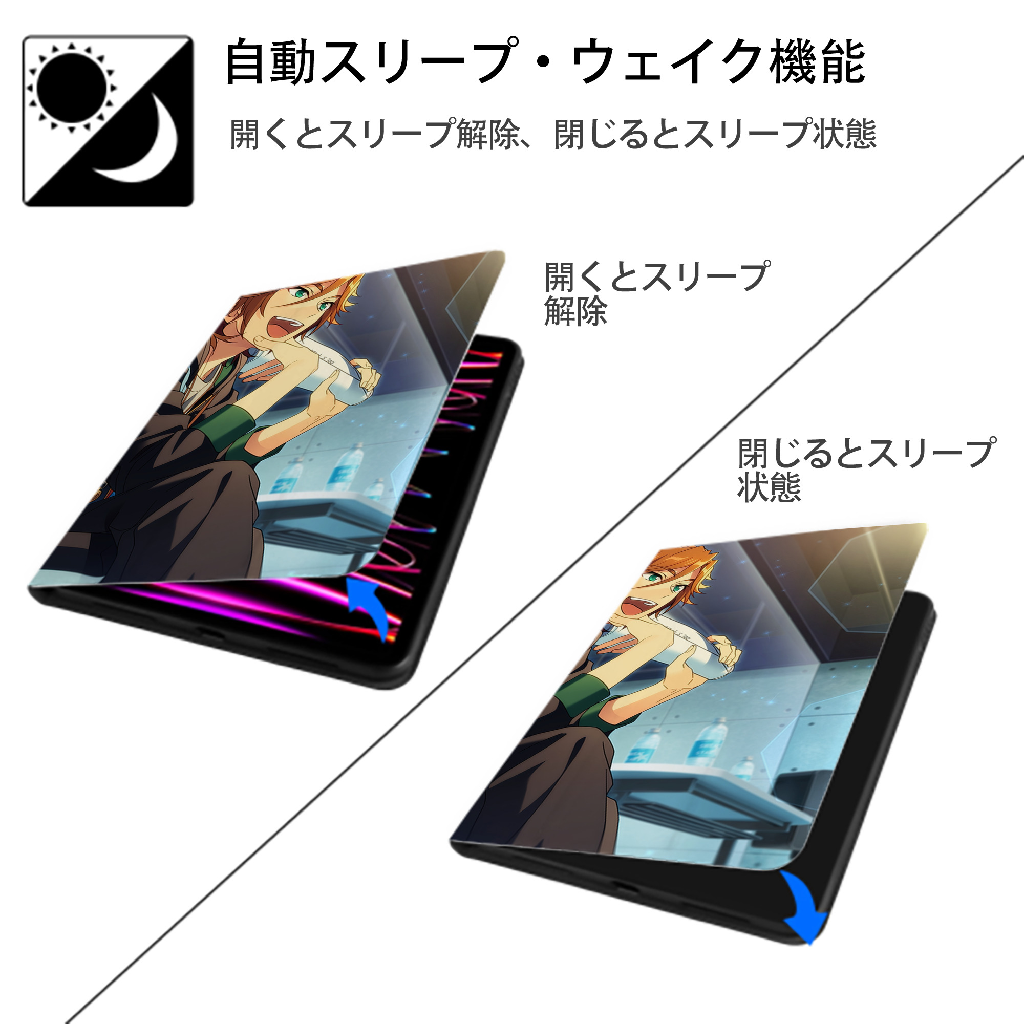 あんさんぶるスターズ! Ensemble Stars IPadケース ペンホルダー付き ブックスタイルデザイン