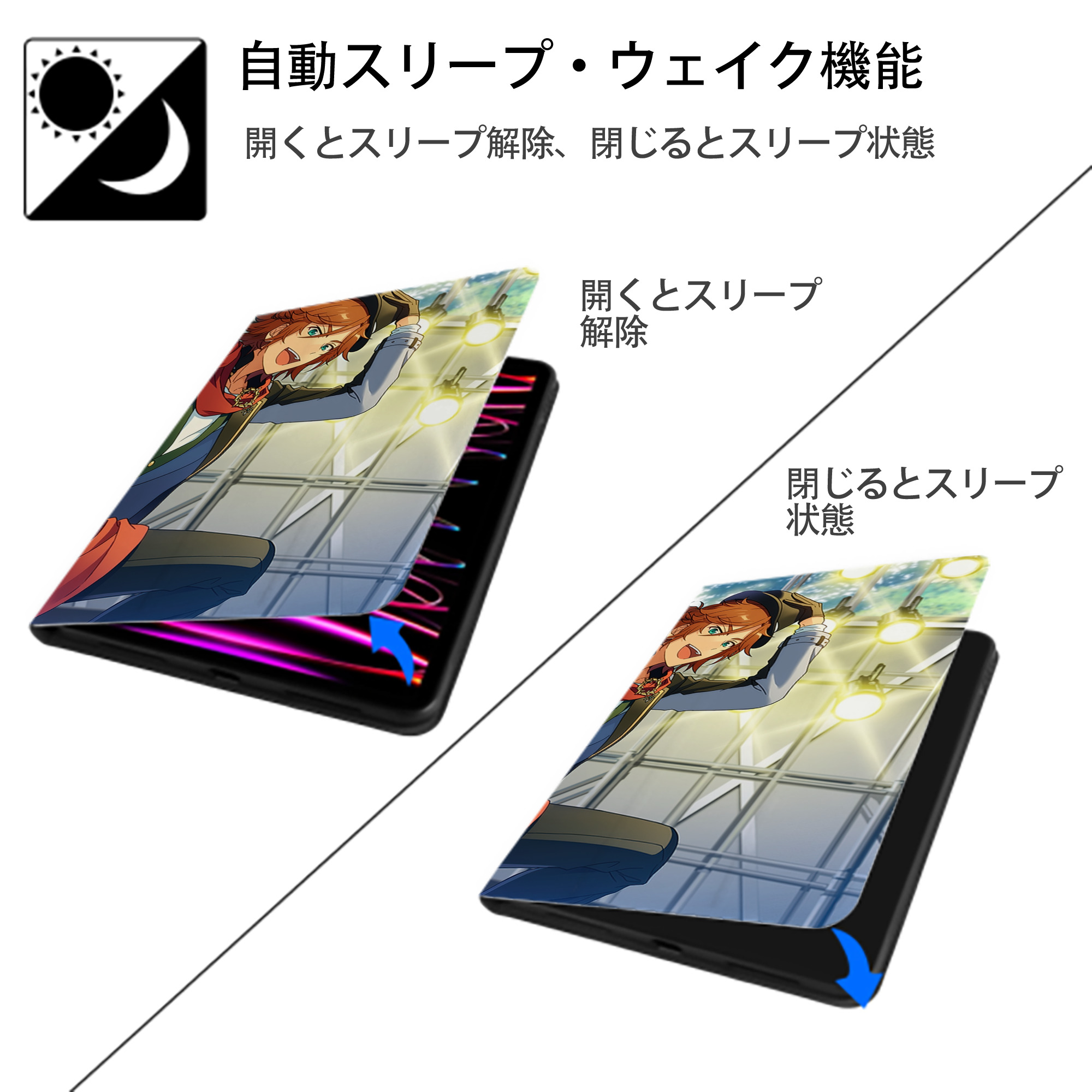 あんさんぶるスターズ! Ensemble Stars IPadケース ペンホルダー付き ブックスタイルデザイン