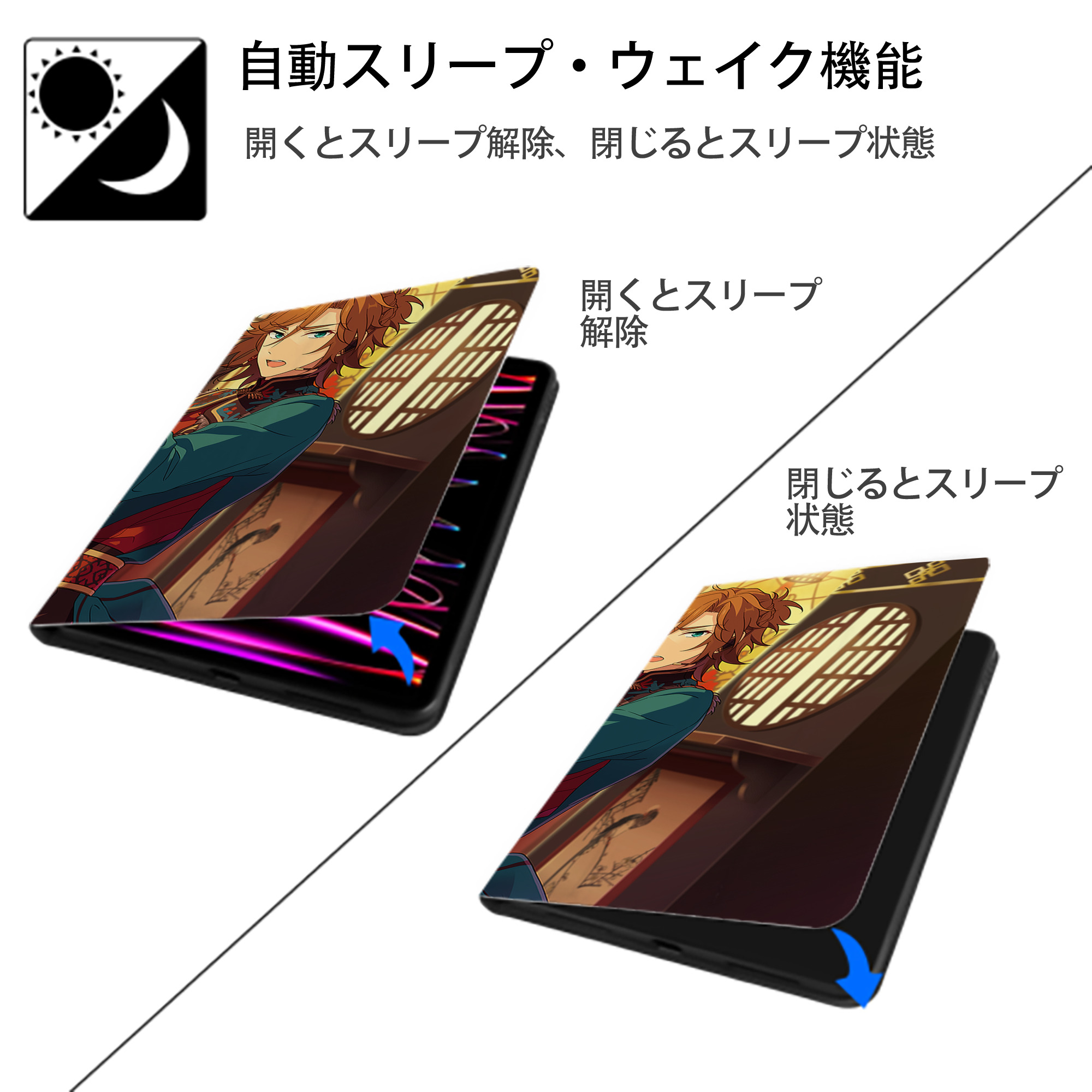 あんさんぶるスターズ! Ensemble Stars IPadケース ペンホルダー付き ブックスタイルデザイン