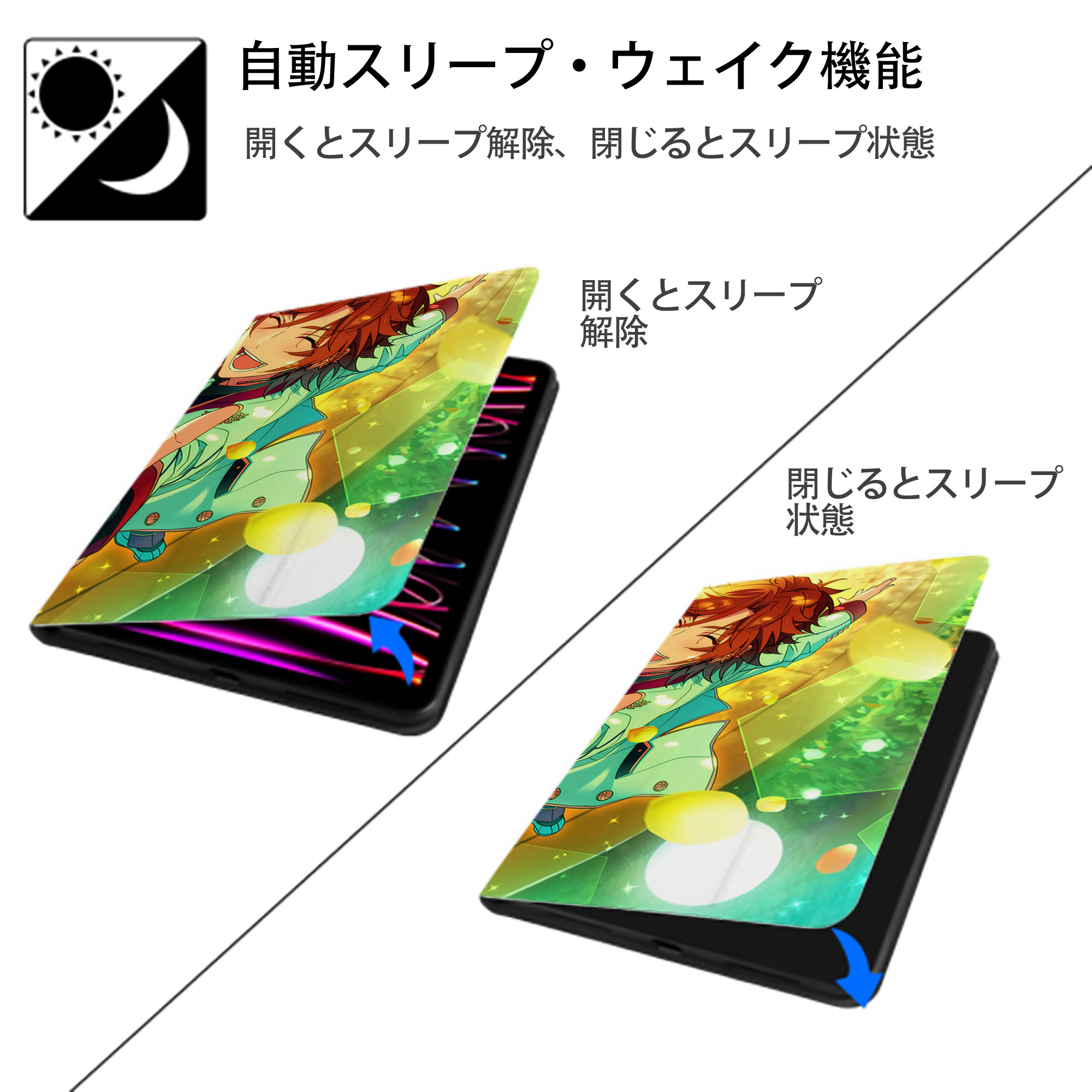 あんさんぶるスターズ! Ensemble Stars IPadケース ペンホルダー付き ブックスタイルデザイン