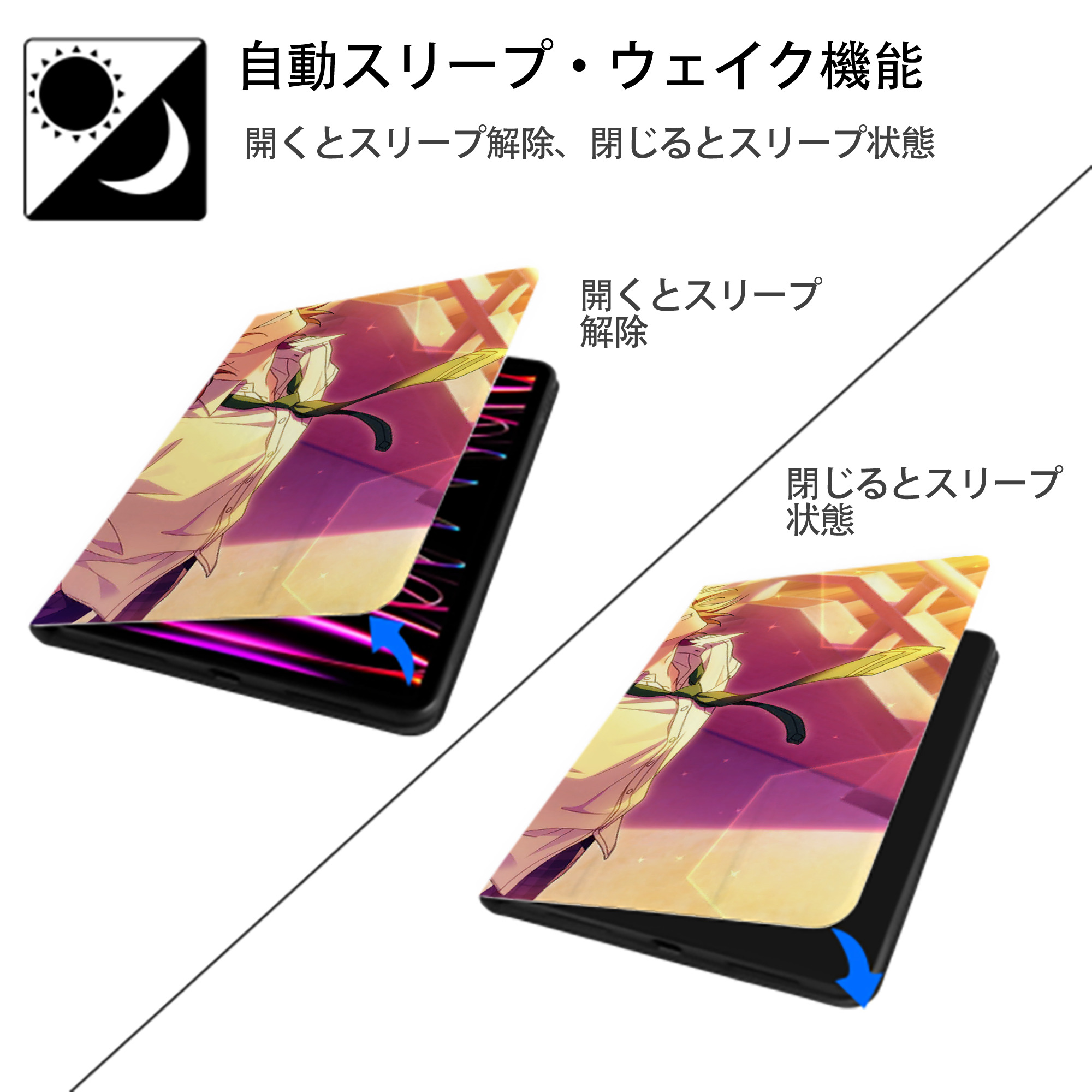 あんさんぶるスターズ! Ensemble Stars IPadケース ペンホルダー付き ブックスタイルデザイン