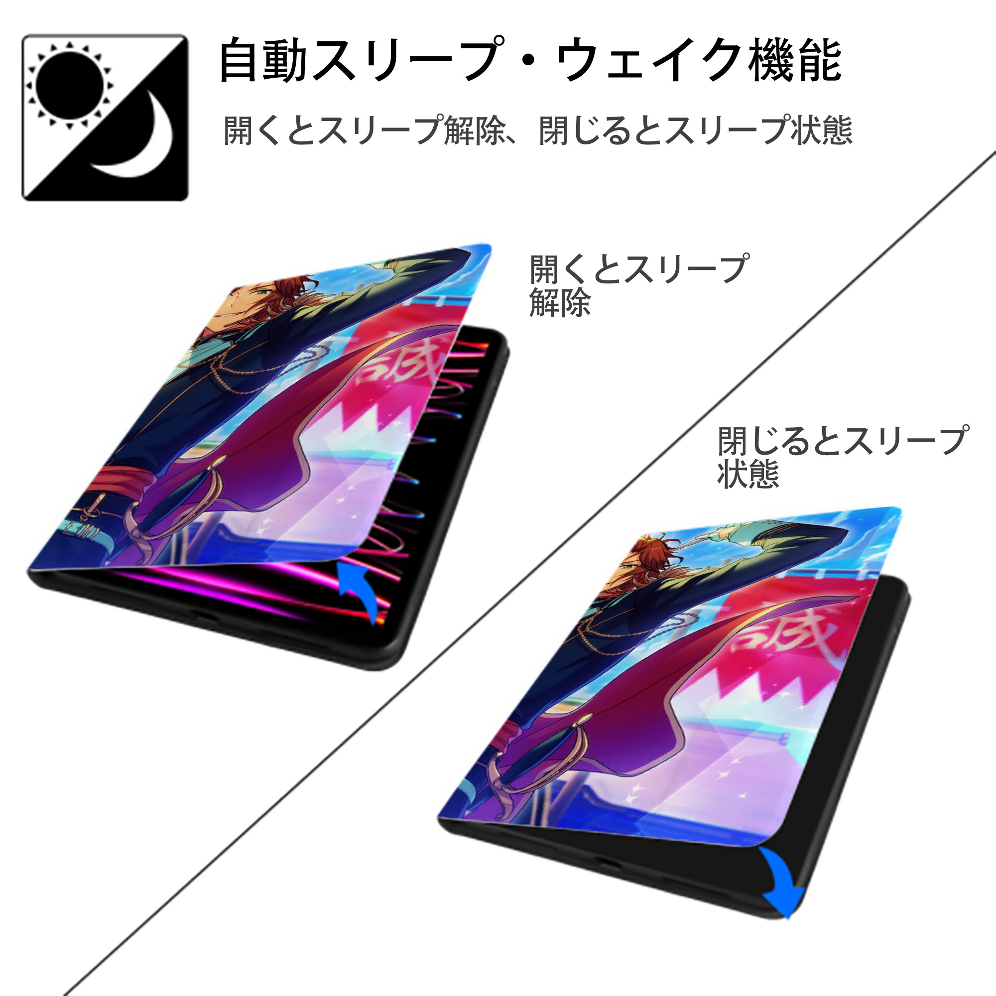 あんさんぶるスターズ! Ensemble Stars IPadケース ペンホルダー付き ブックスタイルデザイン