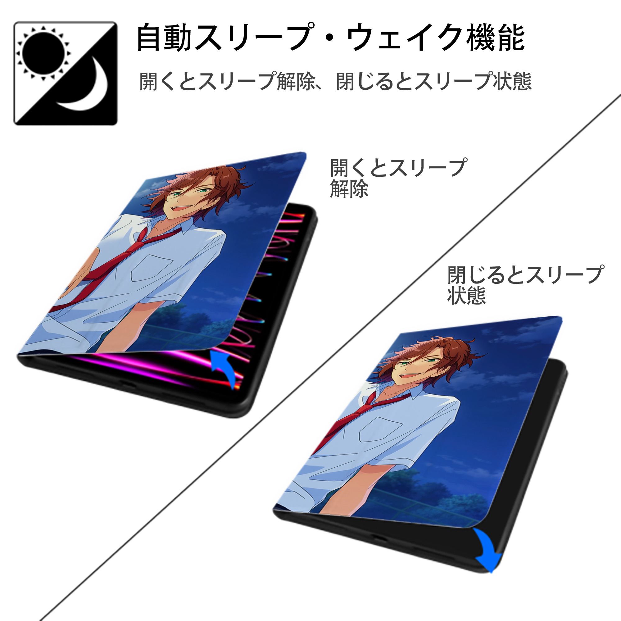 あんさんぶるスターズ! Ensemble Stars IPadケース ペンホルダー付き ブックスタイルデザイン