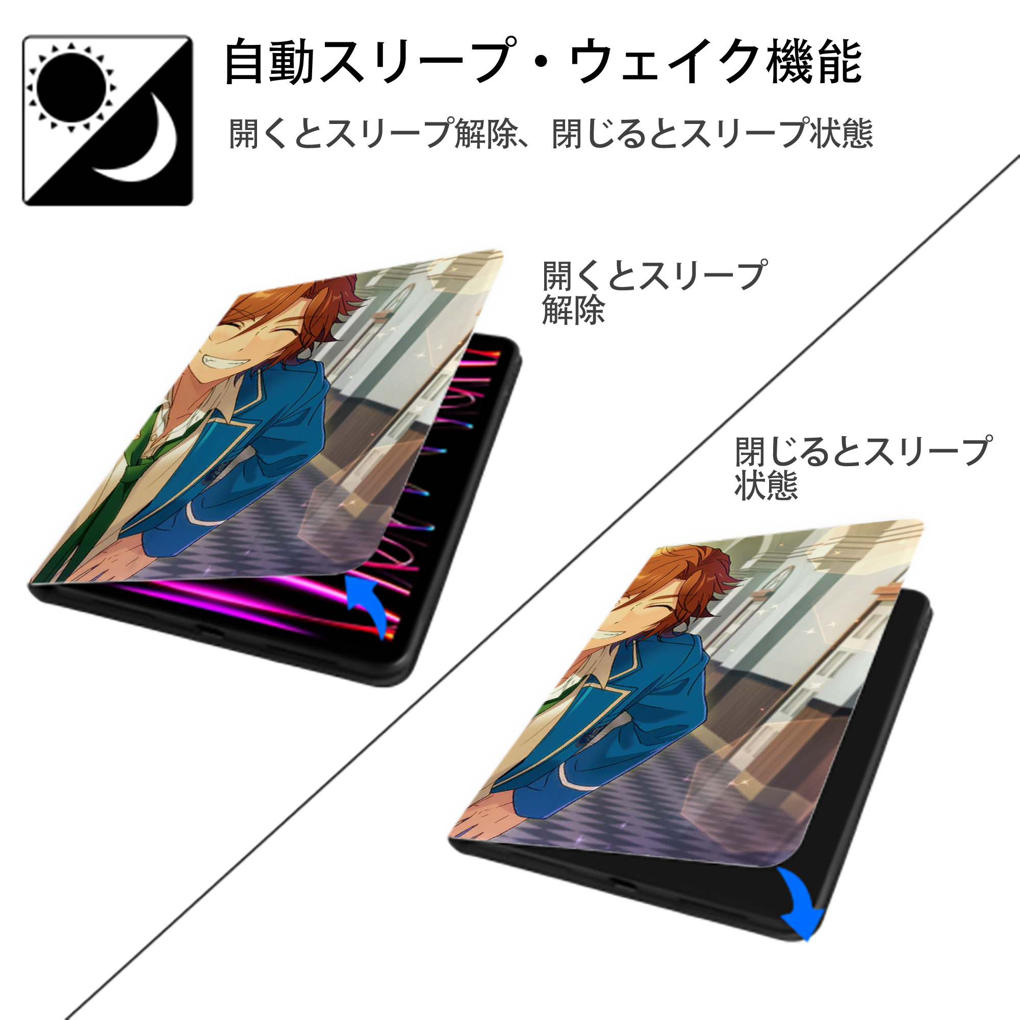 あんさんぶるスターズ! Ensemble Stars IPadケース ペンホルダー付き ブックスタイルデザイン