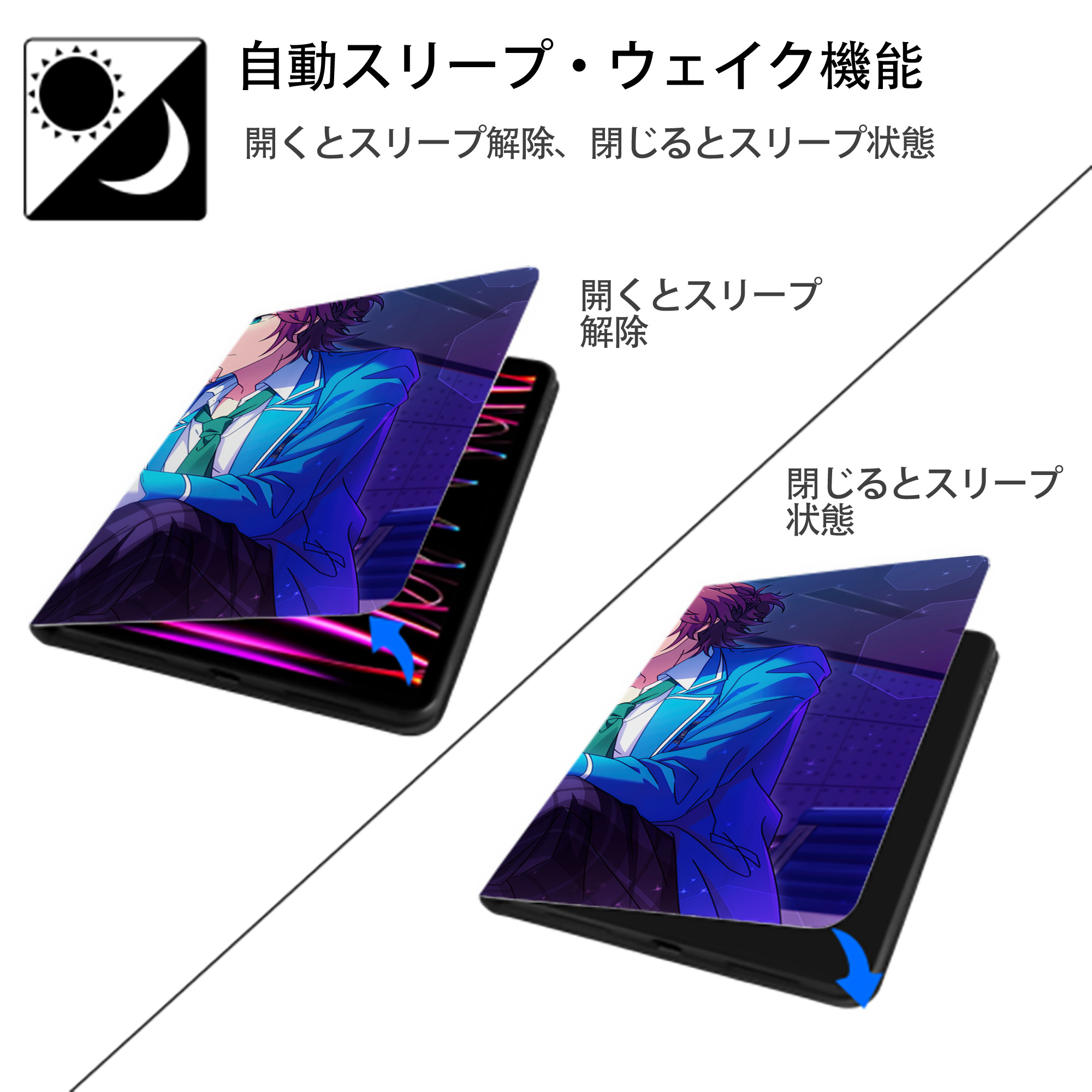あんさんぶるスターズ! Ensemble Stars IPadケース ペンホルダー付き ブックスタイルデザイン