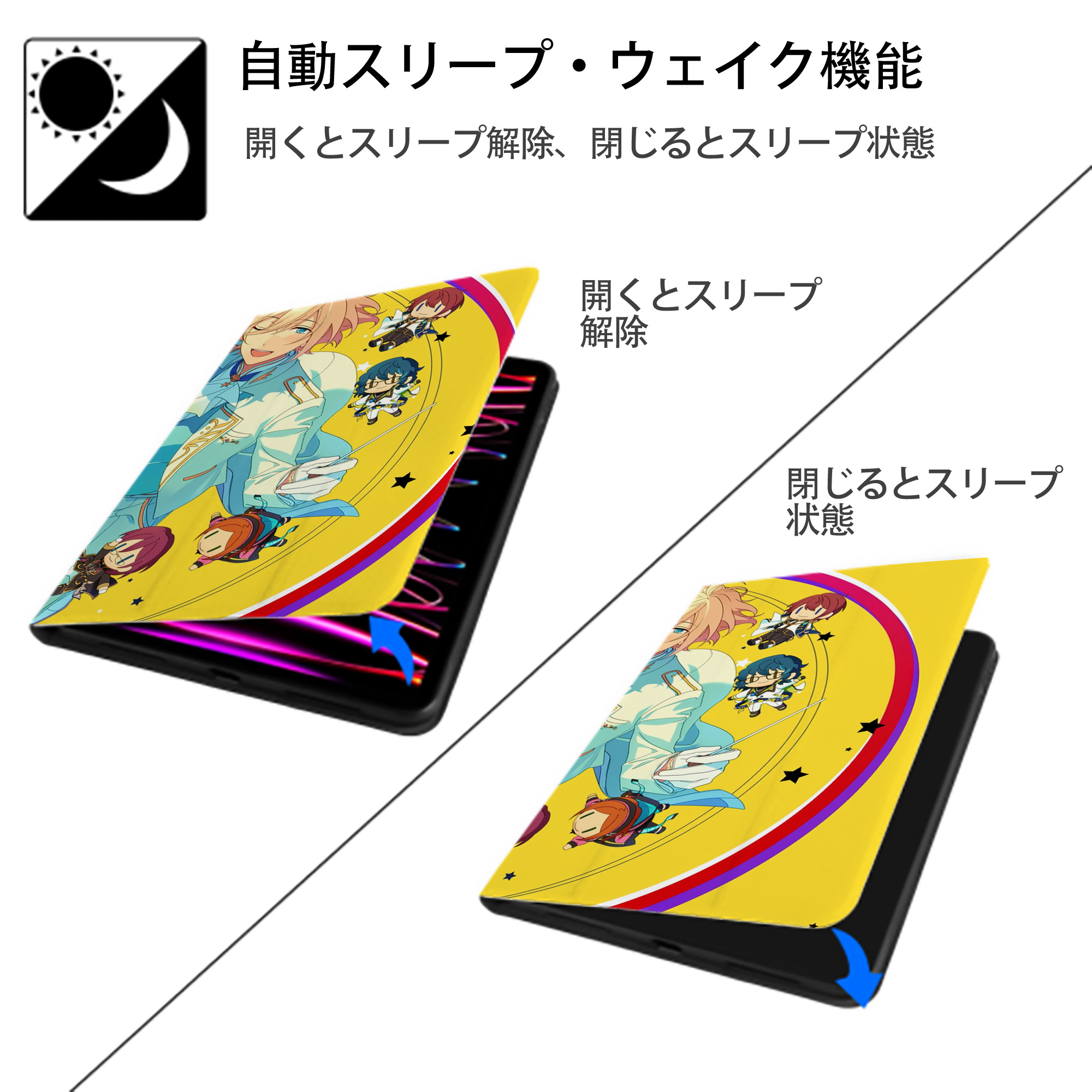 あんさんぶるスターズ! Ensemble Stars IPadケース ペンホルダー付き ブックスタイルデザイン