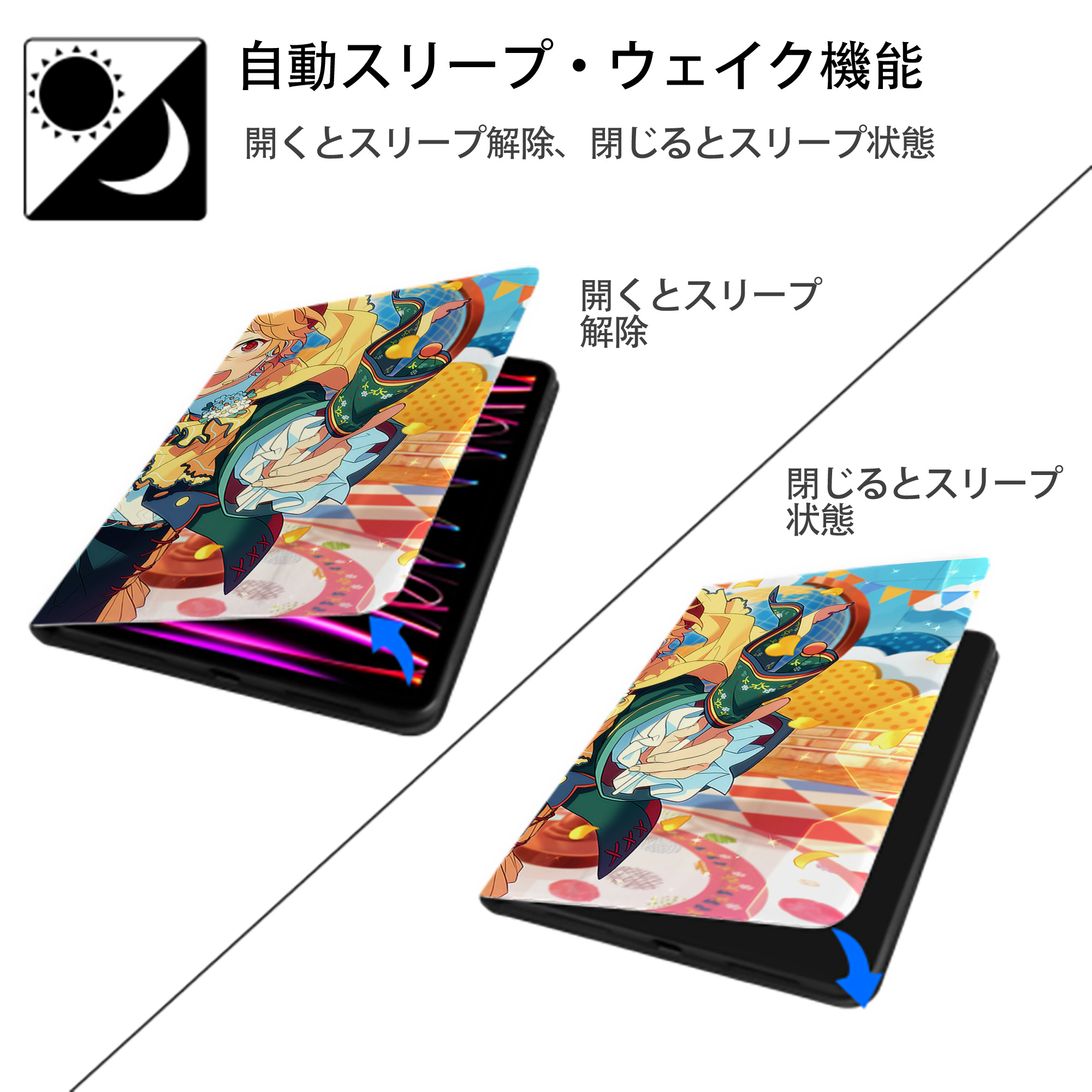 あんさんぶるスターズ! Ensemble Stars IPadケース ペンホルダー付き ブックスタイルデザイン