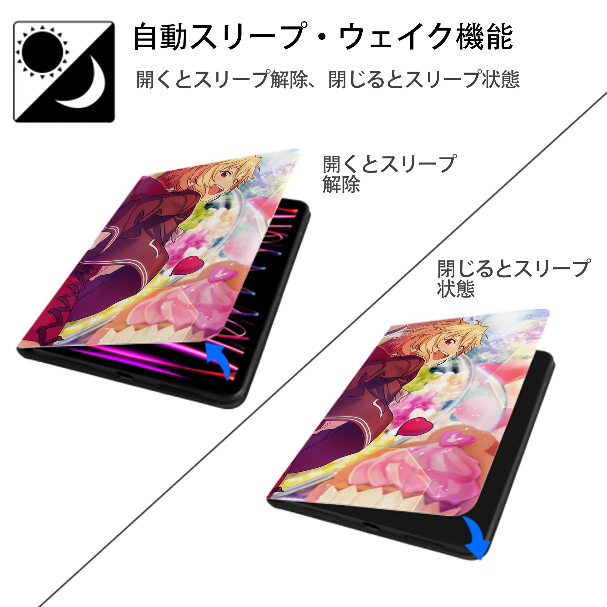 あんさんぶるスターズ! Ensemble Stars IPadケース ペンホルダー付き ブックスタイルデザイン