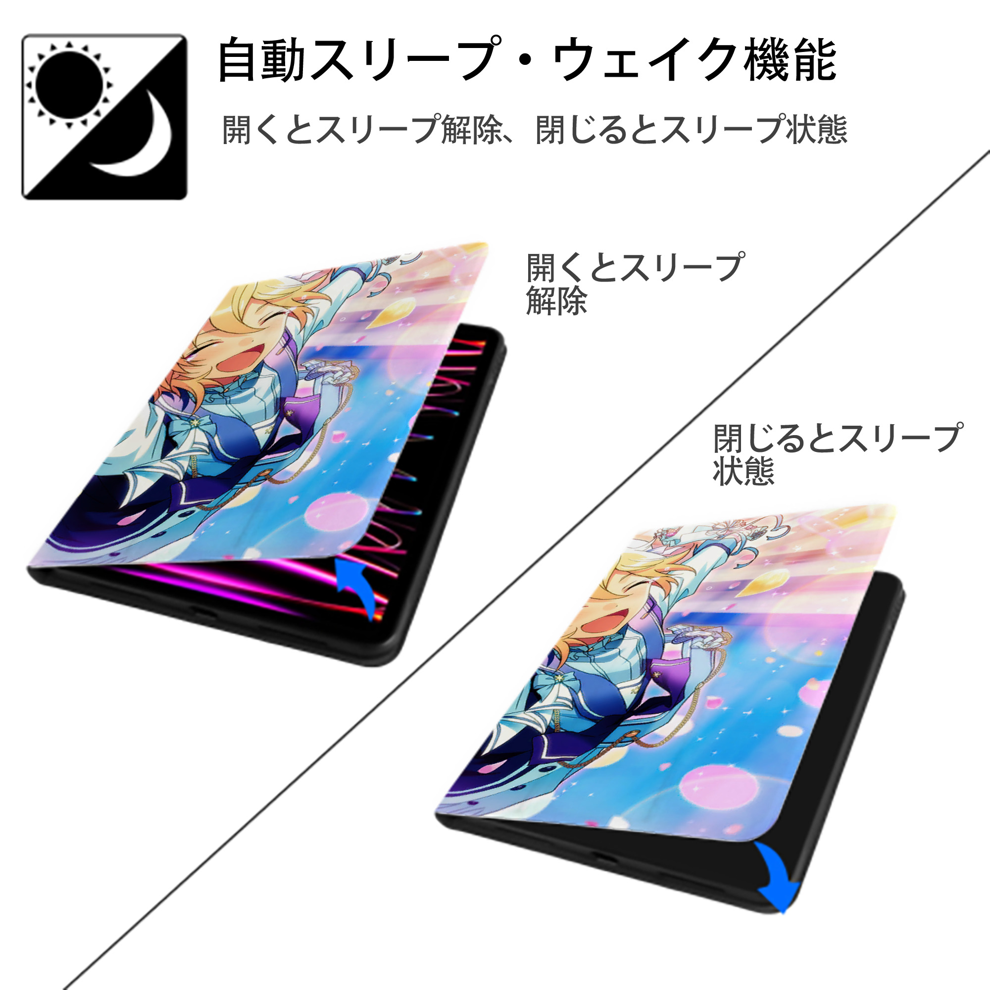 あんさんぶるスターズ! Ensemble Stars IPadケース ペンホルダー付き ブックスタイルデザイン