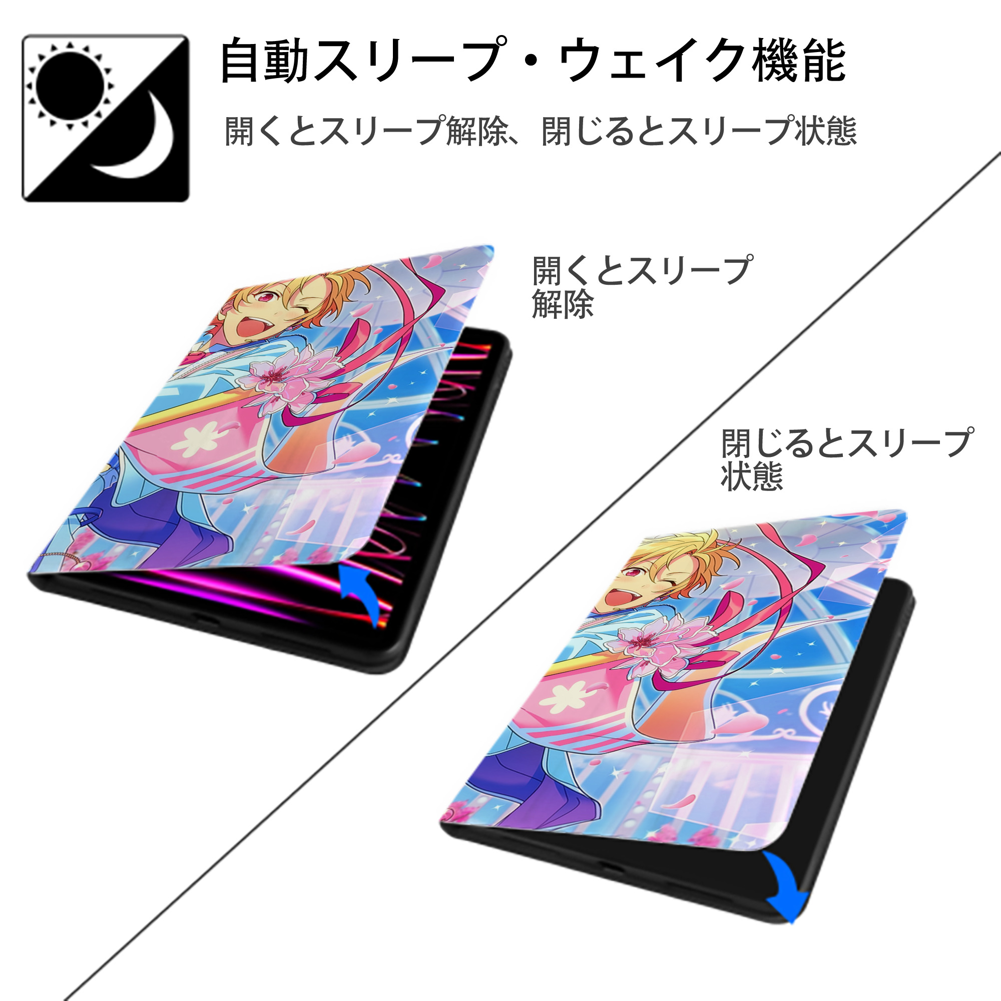 あんさんぶるスターズ! Ensemble Stars IPadケース ペンホルダー付き ブックスタイルデザイン