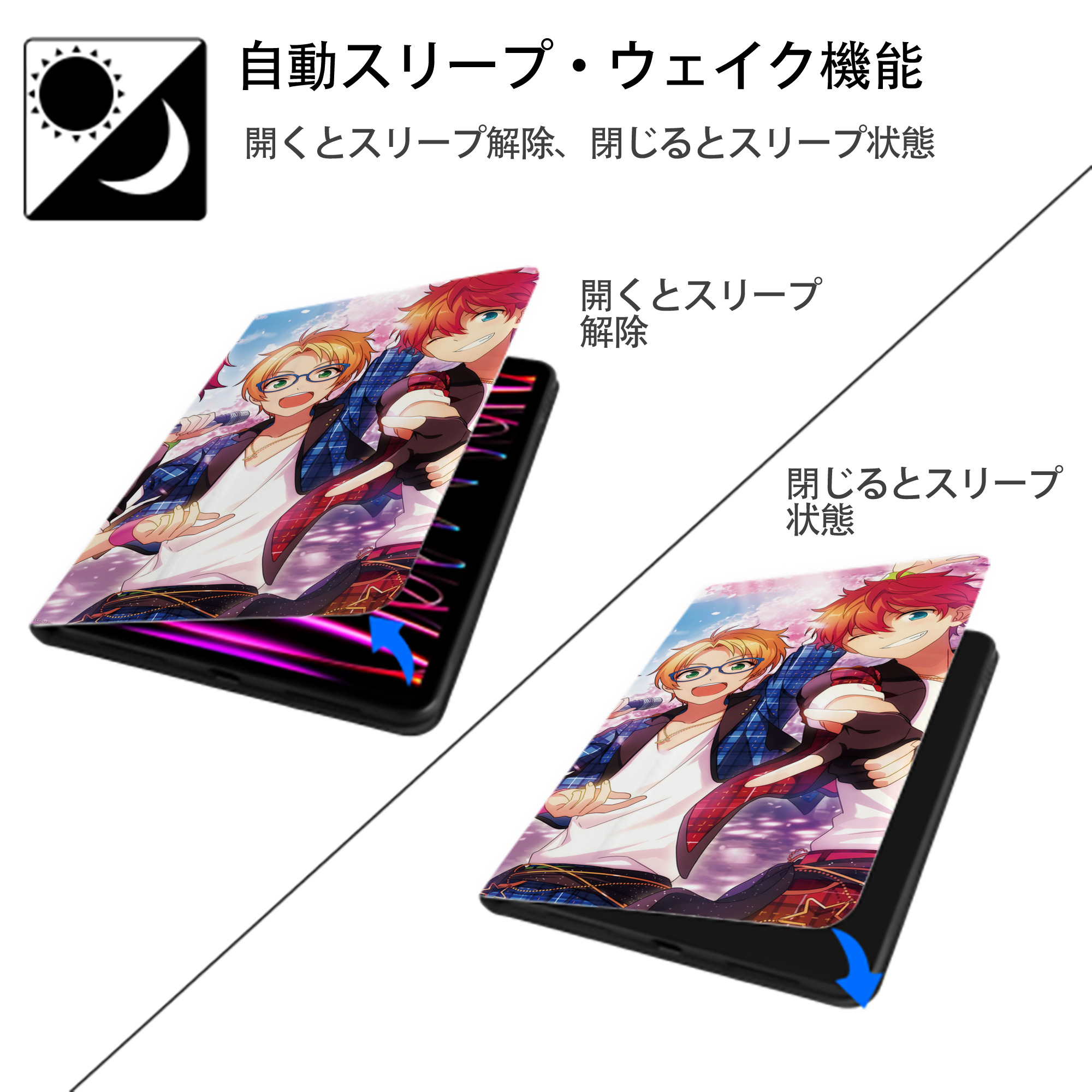 あんさんぶるスターズ! Ensemble Stars IPadケース ペンホルダー付き ブックスタイルデザイン