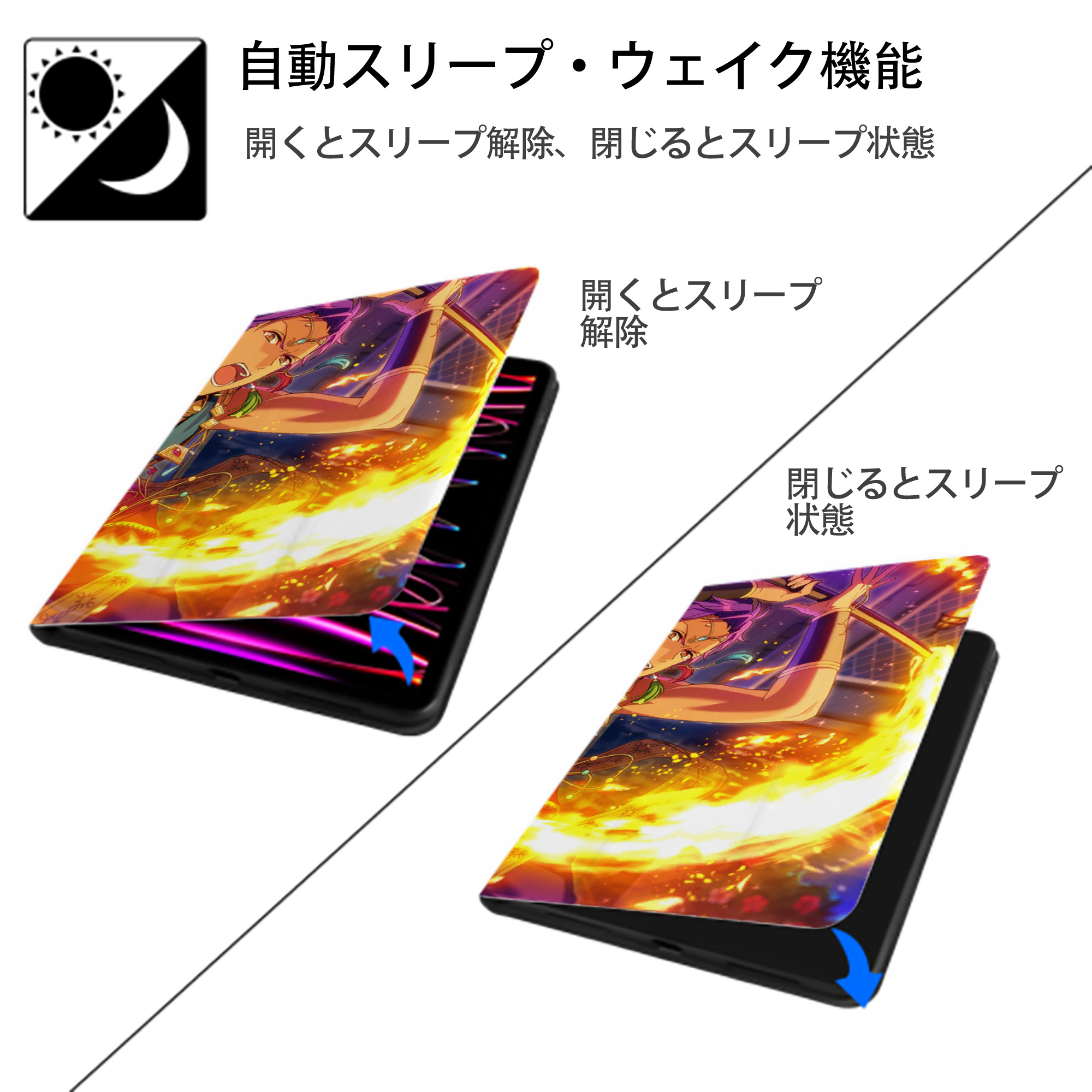 あんさんぶるスターズ! Ensemble Stars IPadケース ペンホルダー付き ブックスタイルデザイン