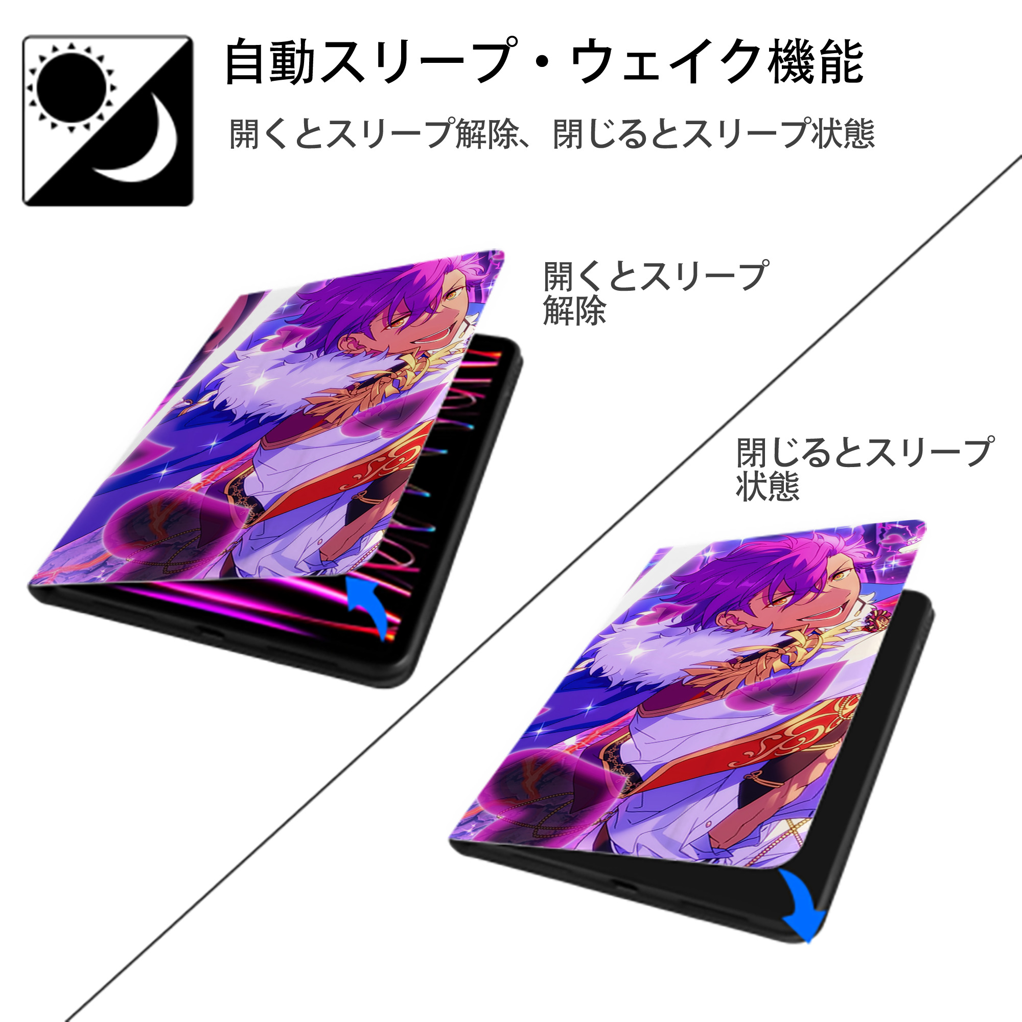 あんさんぶるスターズ! Ensemble Stars IPadケース ペンホルダー付き ブックスタイルデザイン