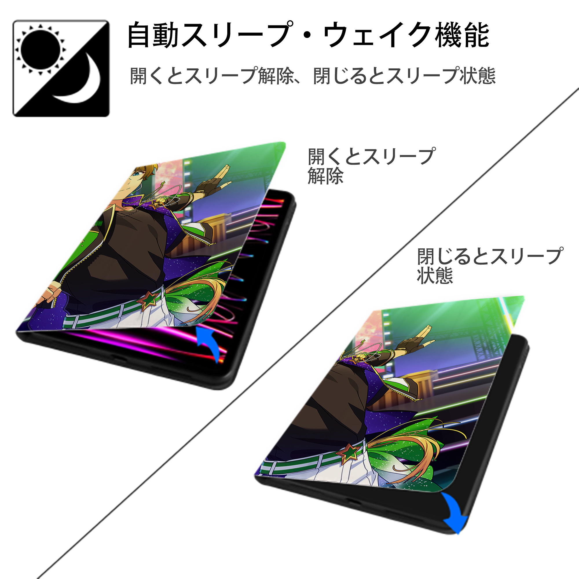 あんさんぶるスターズ! Ensemble Stars IPadケース ペンホルダー付き ブックスタイルデザイン