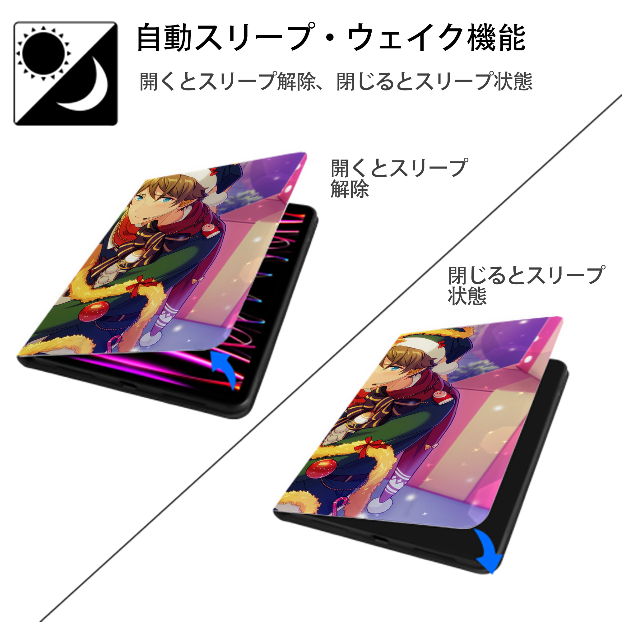 あんさんぶるスターズ! Ensemble Stars IPadケース ペンホルダー付き ブックスタイルデザイン
