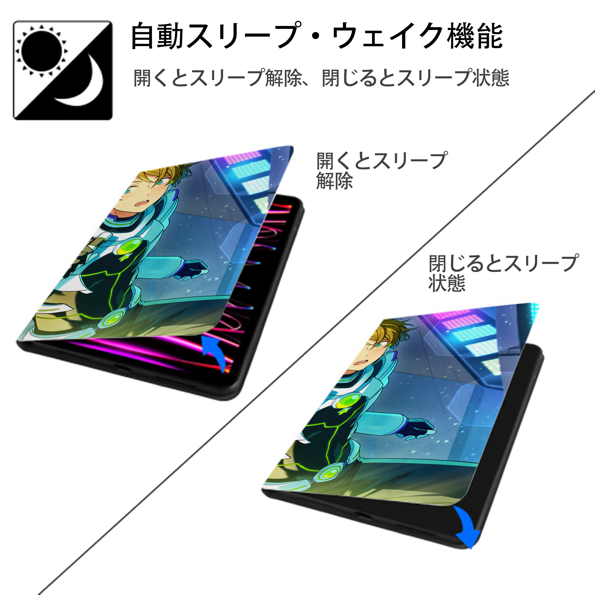 あんさんぶるスターズ! Ensemble Stars IPadケース ペンホルダー付き ブックスタイルデザイン