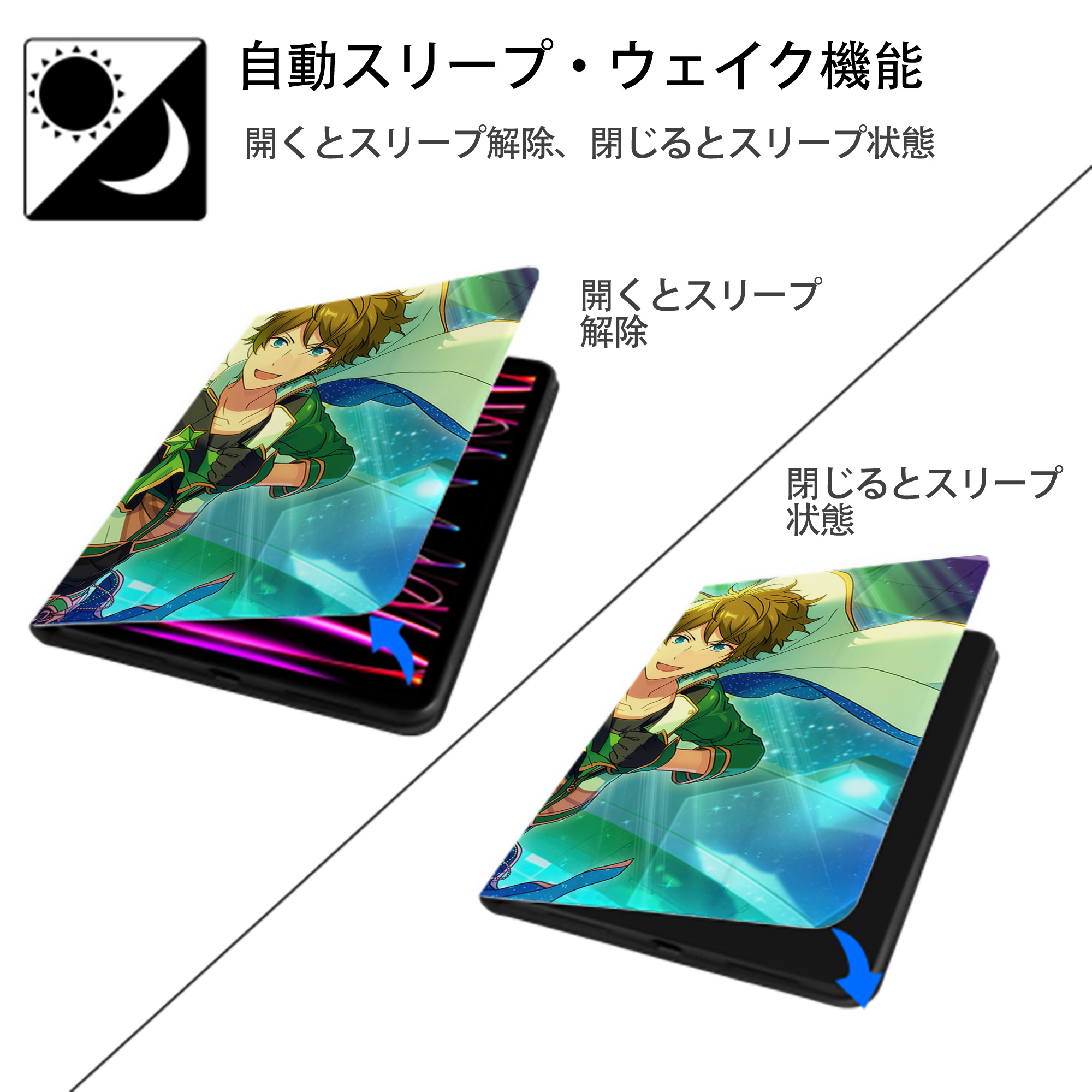 あんさんぶるスターズ! Ensemble Stars IPadケース ペンホルダー付き ブックスタイルデザイン