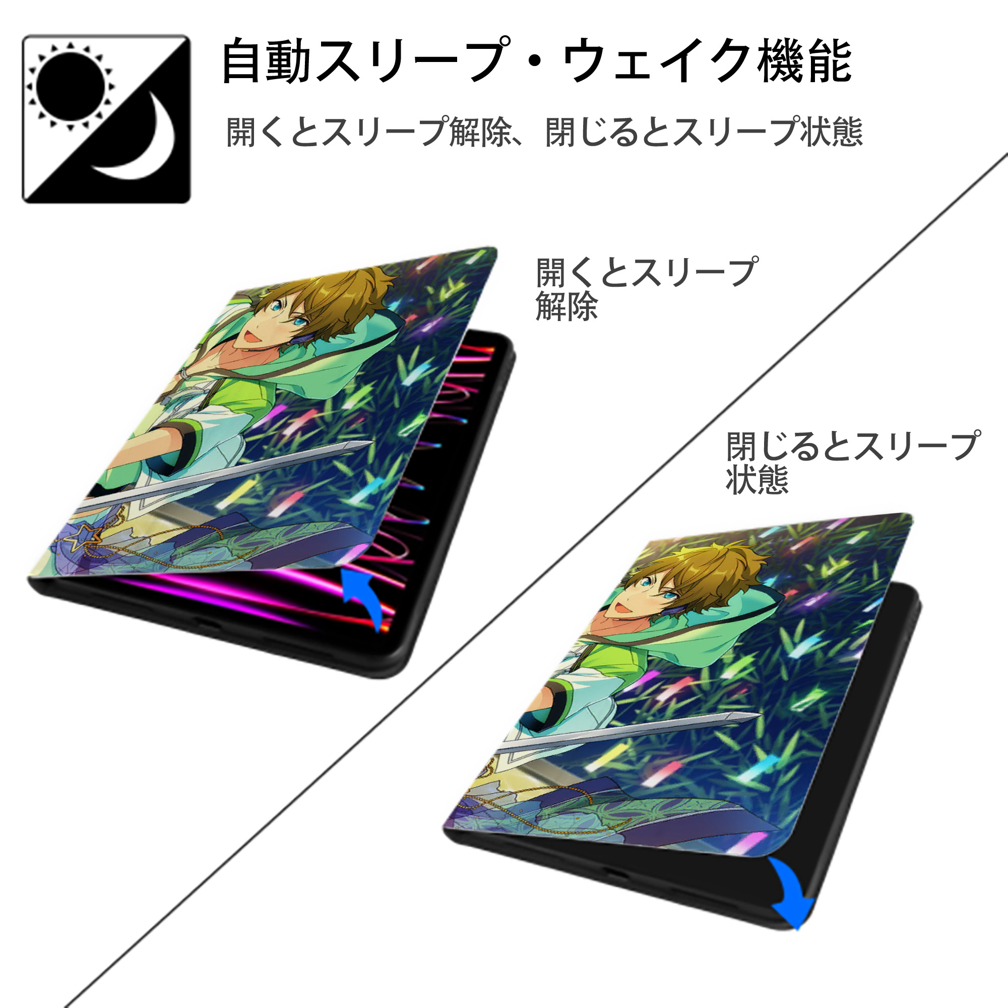 あんさんぶるスターズ! Ensemble Stars IPadケース ペンホルダー付き ブックスタイルデザイン
