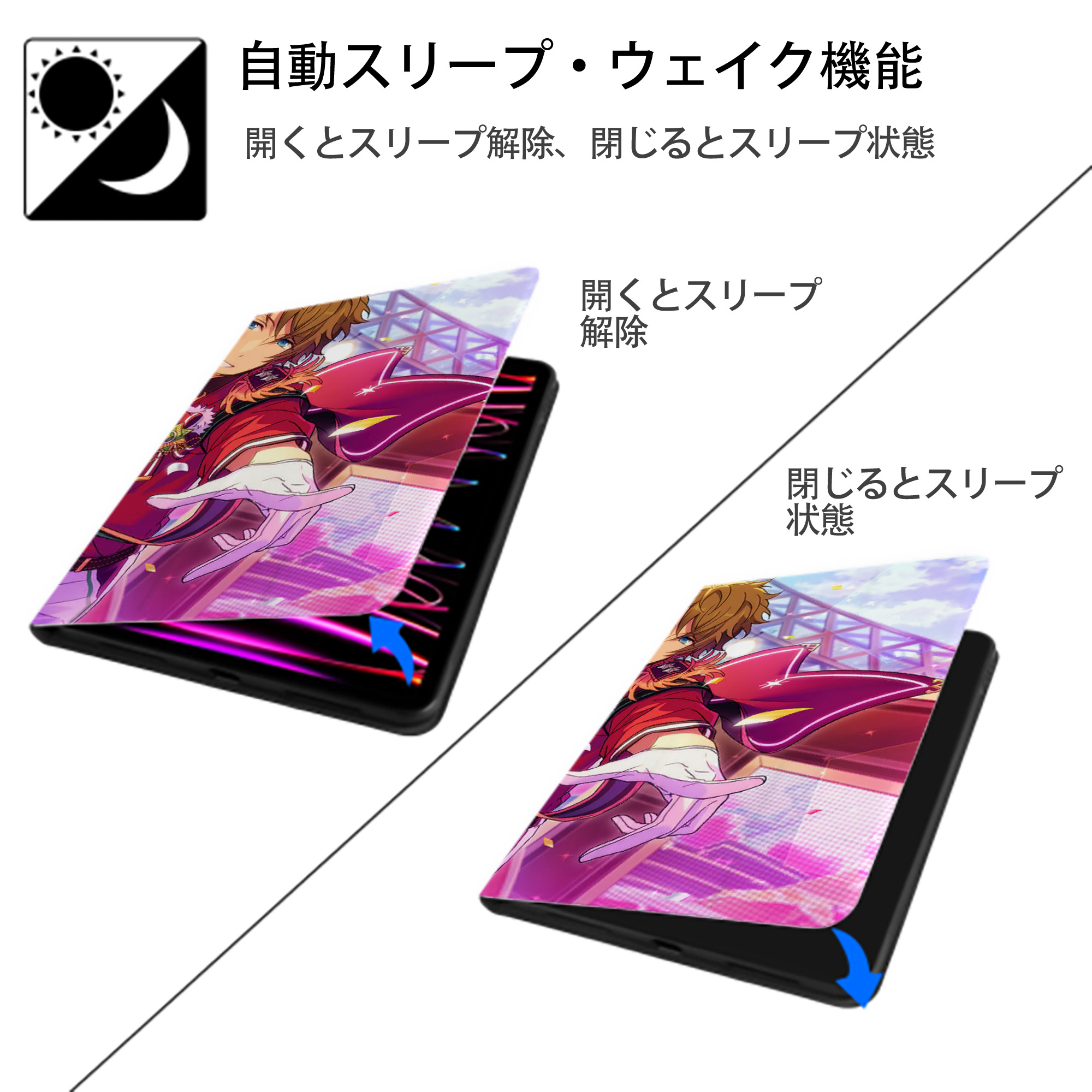 あんさんぶるスターズ! Ensemble Stars IPadケース ペンホルダー付き ブックスタイルデザイン