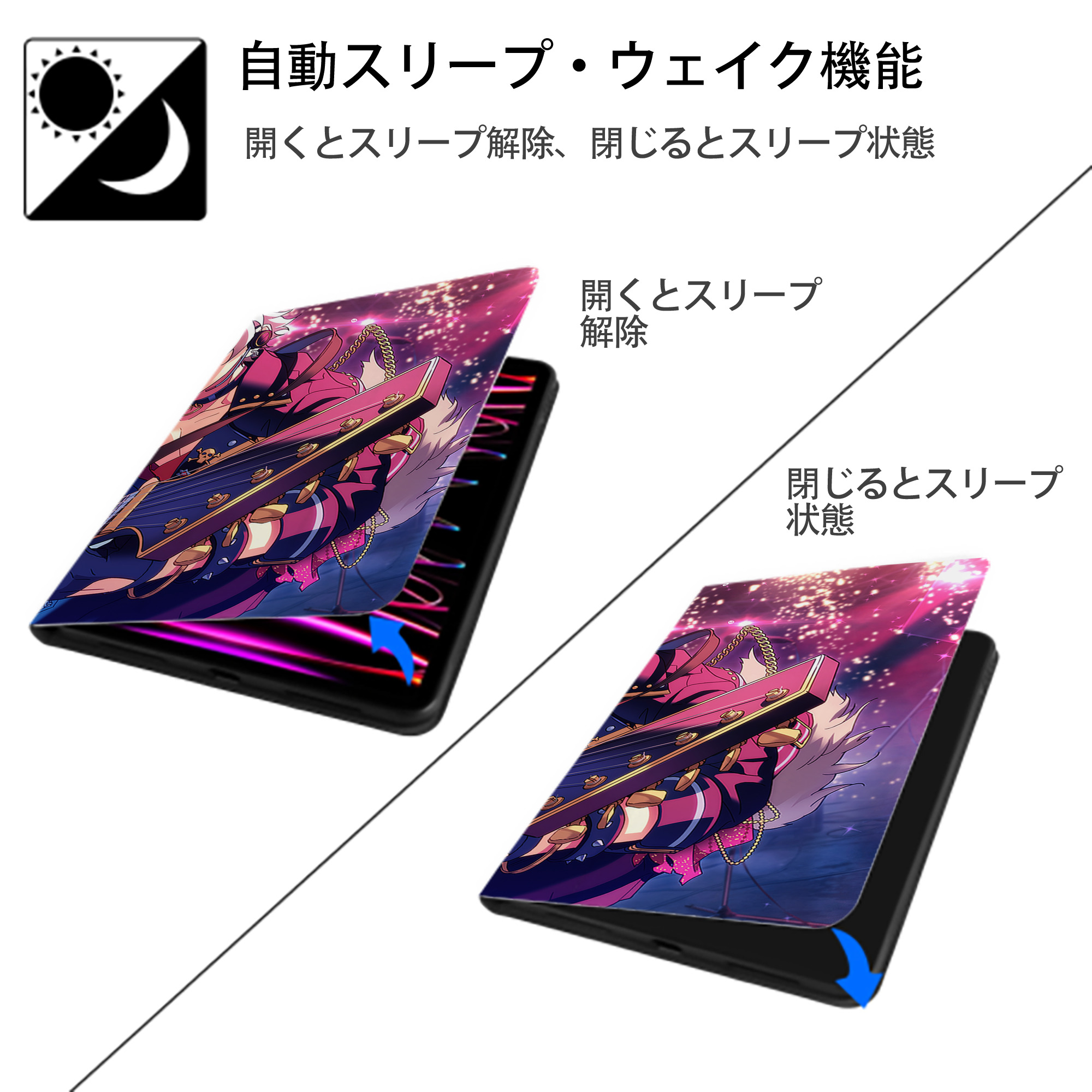 あんさんぶるスターズ! Ensemble Stars IPadケース ペンホルダー付き ブックスタイルデザイン