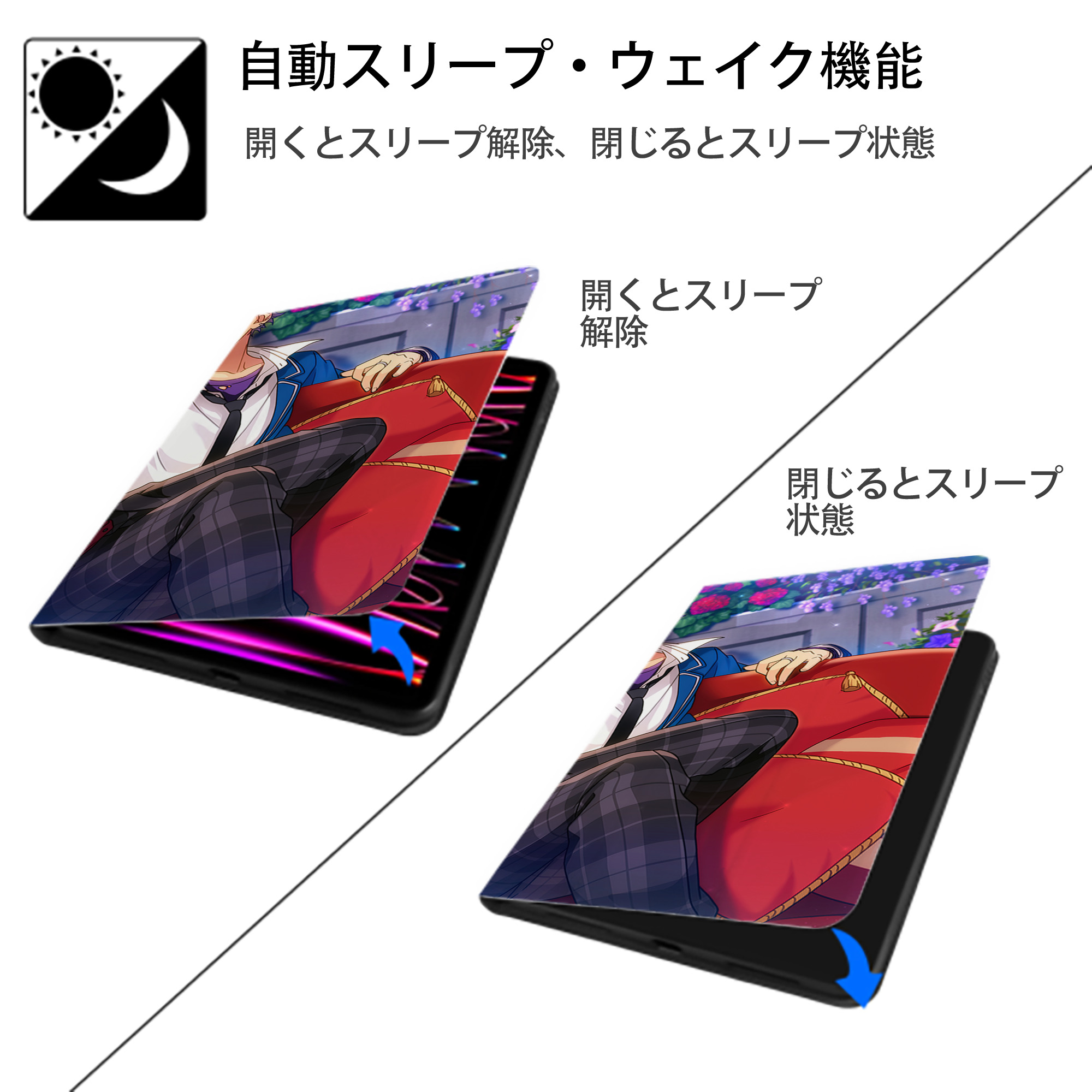 あんさんぶるスターズ! Ensemble Stars IPadケース ペンホルダー付き ブックスタイルデザイン