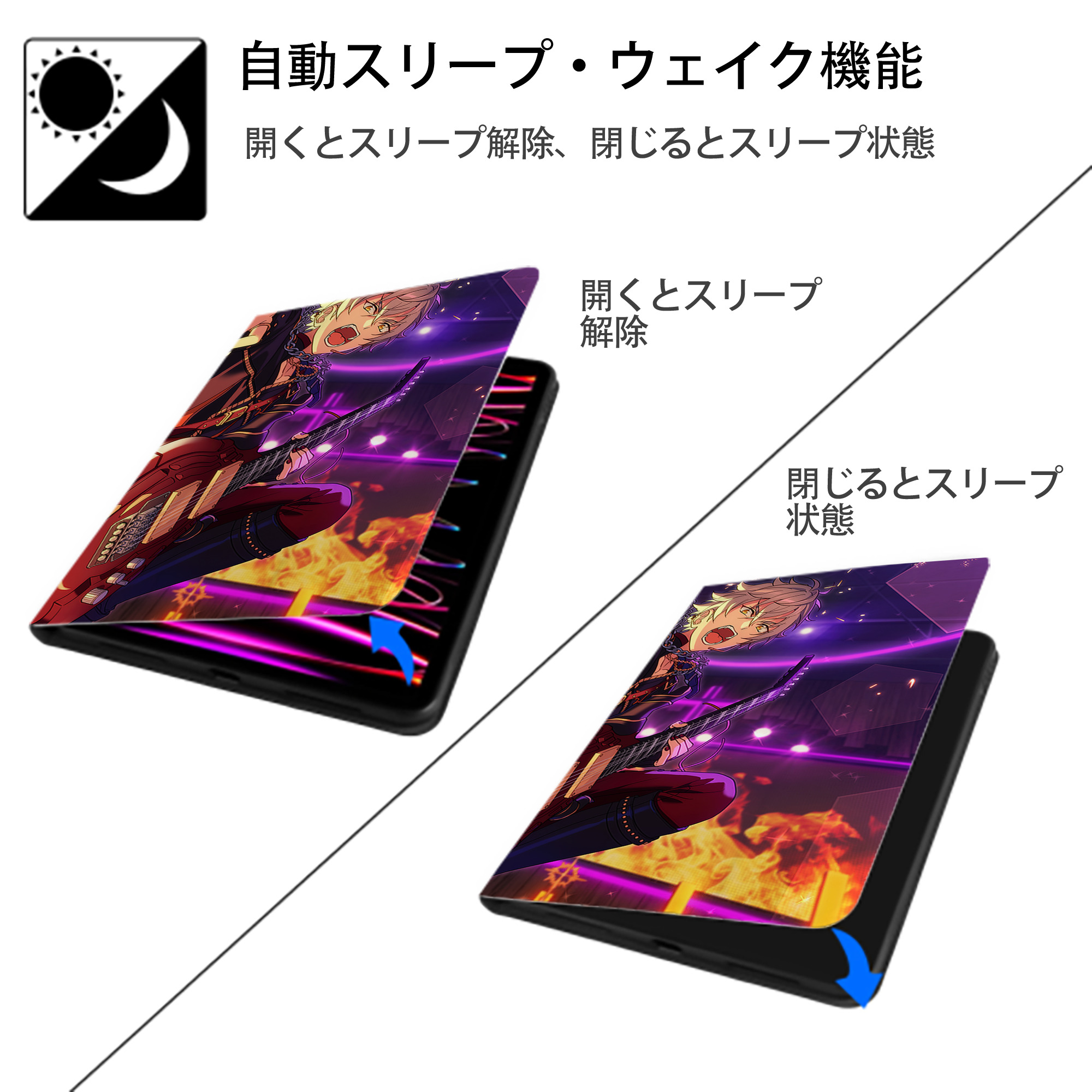 あんさんぶるスターズ! Ensemble Stars IPadケース ペンホルダー付き ブックスタイルデザイン