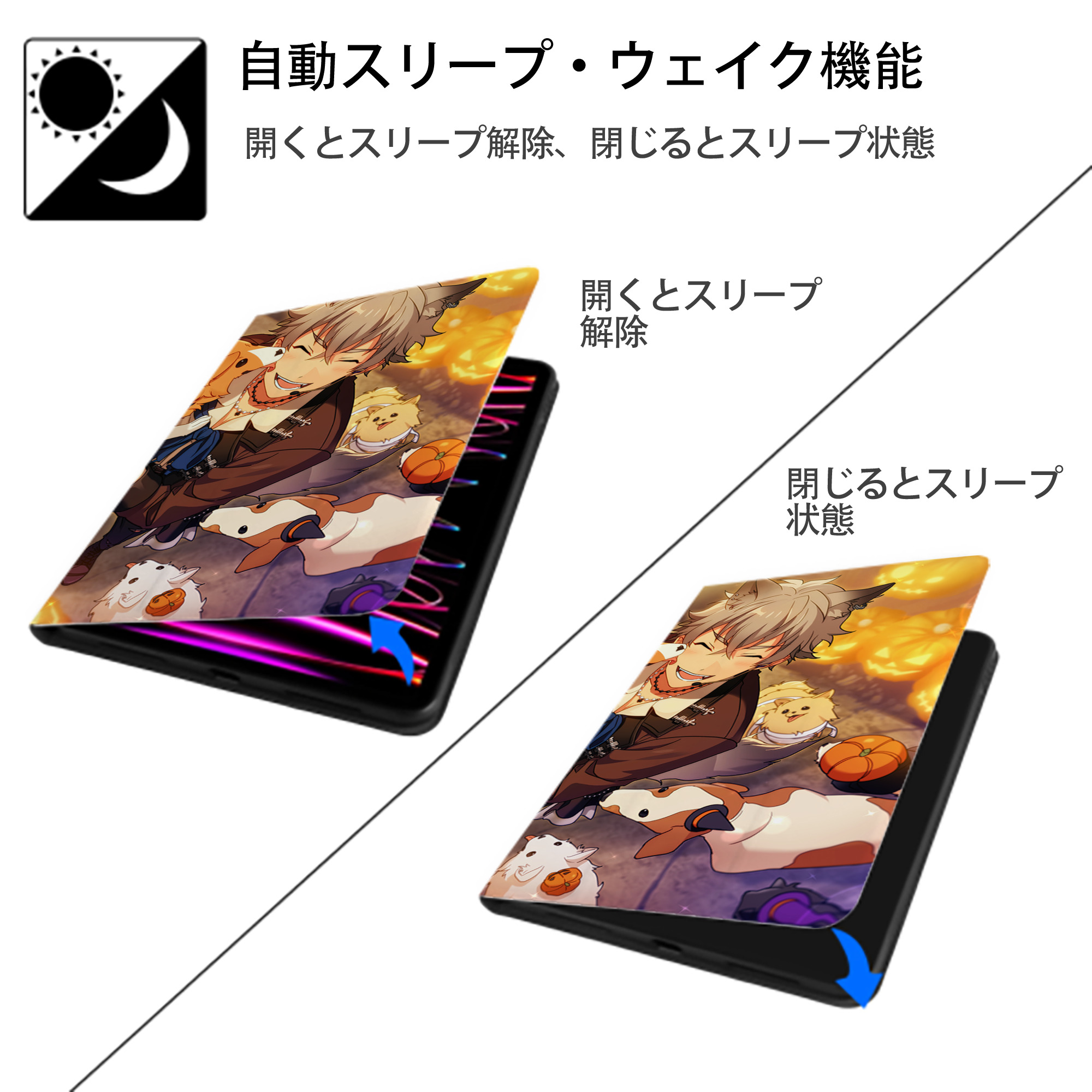 あんさんぶるスターズ! Ensemble Stars IPadケース ペンホルダー付き ブックスタイルデザイン