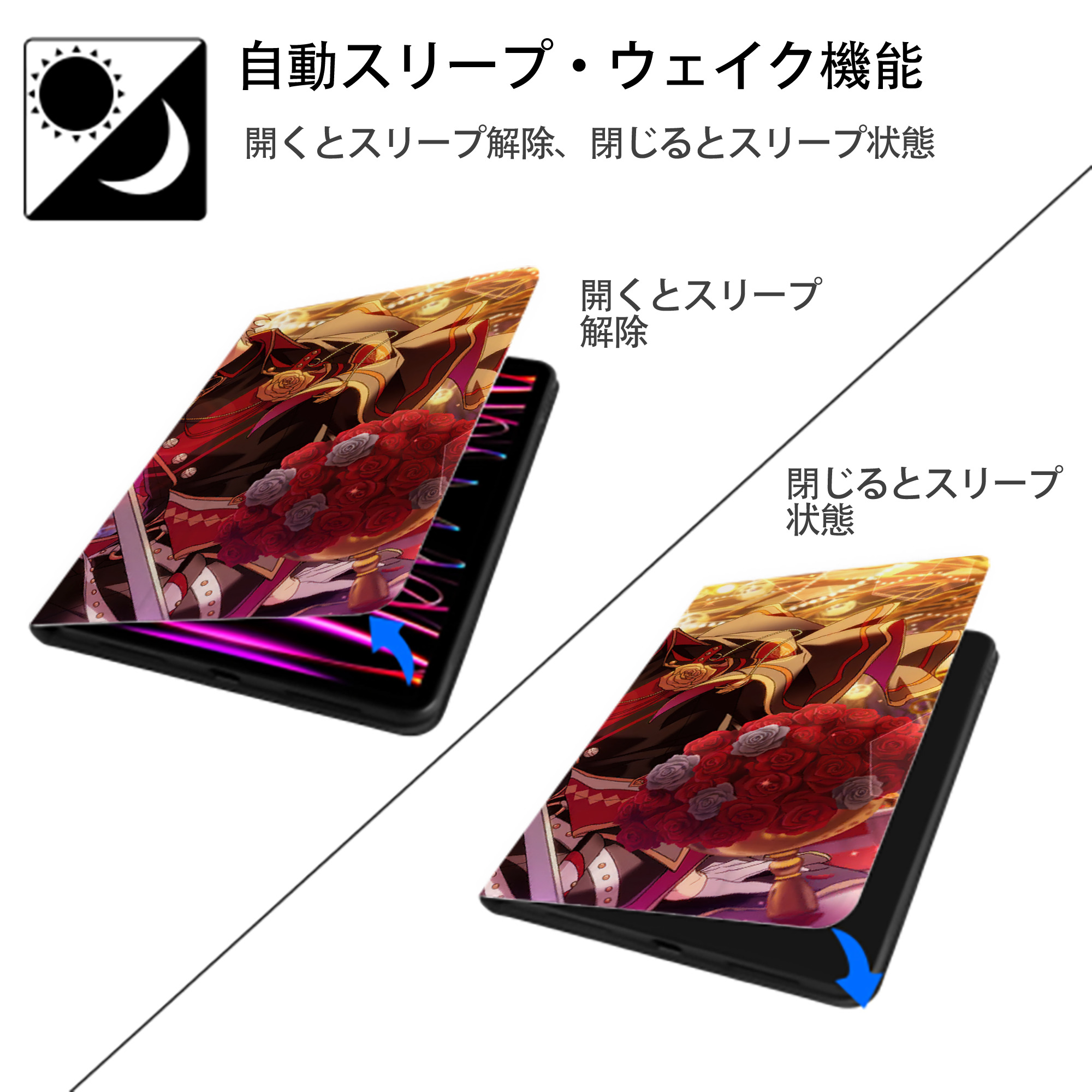 あんさんぶるスターズ! Ensemble Stars IPadケース ペンホルダー付き ブックスタイルデザイン