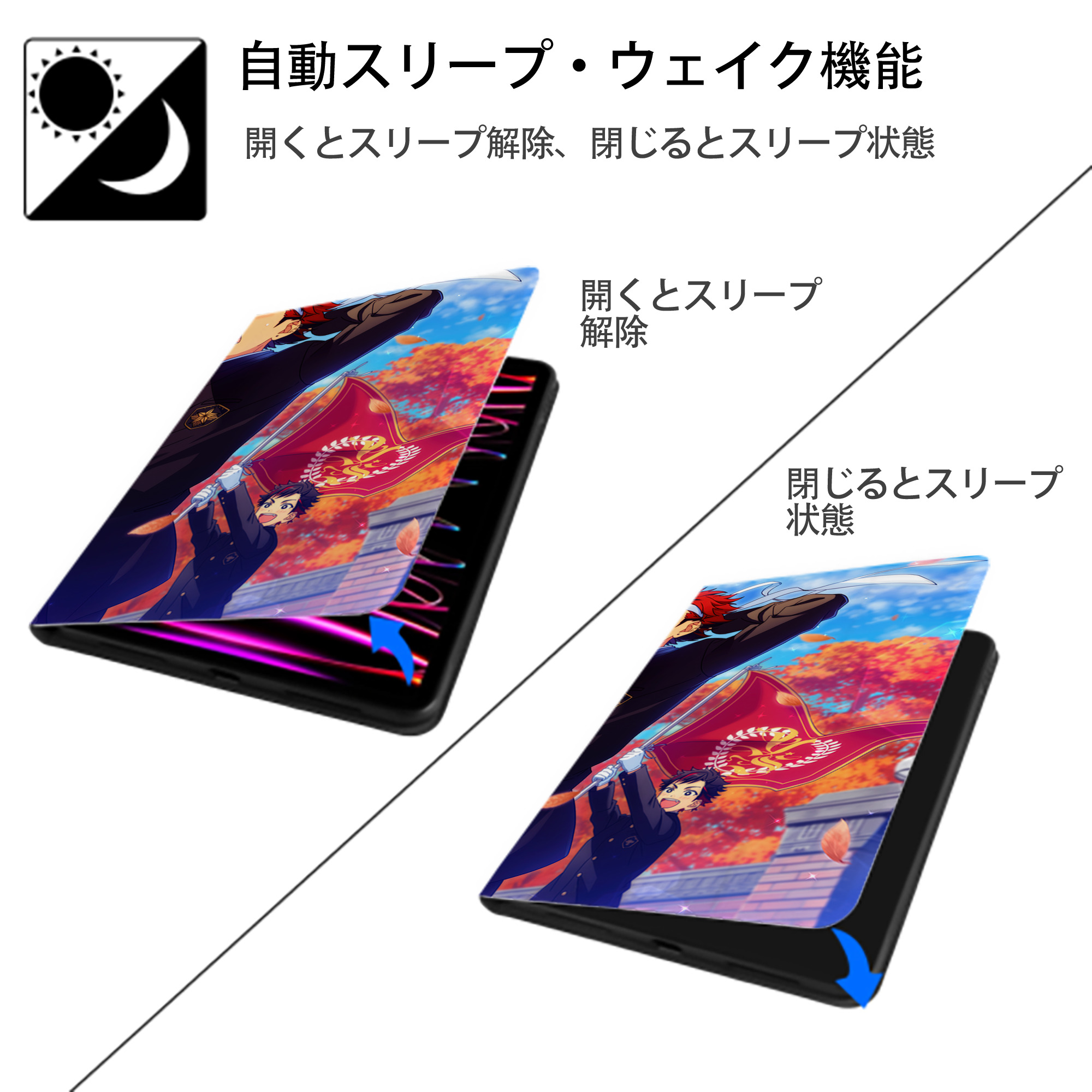 あんさんぶるスターズ! Ensemble Stars IPadケース ペンホルダー付き ブックスタイルデザイン