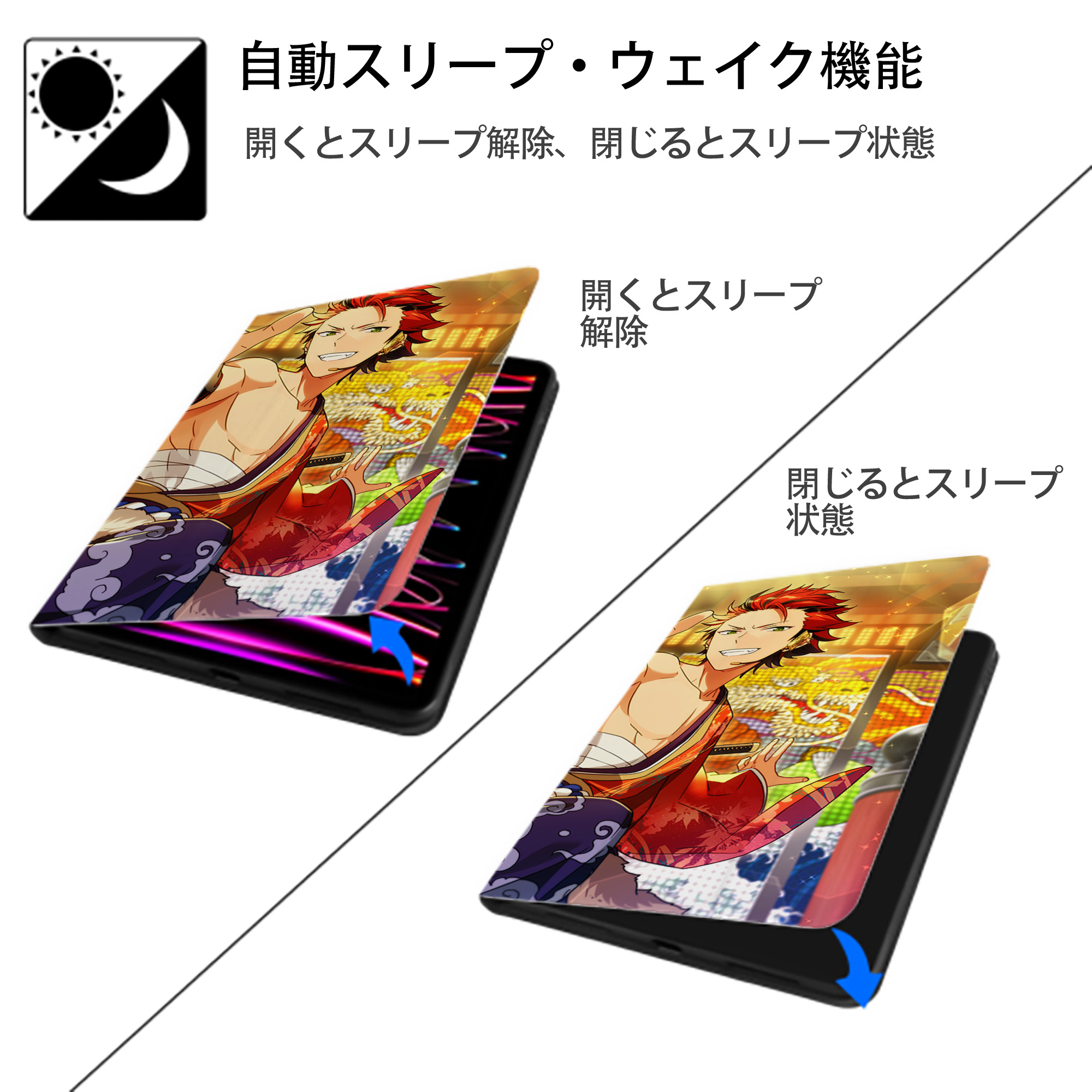 あんさんぶるスターズ! Ensemble Stars IPadケース ペンホルダー付き ブックスタイルデザイン