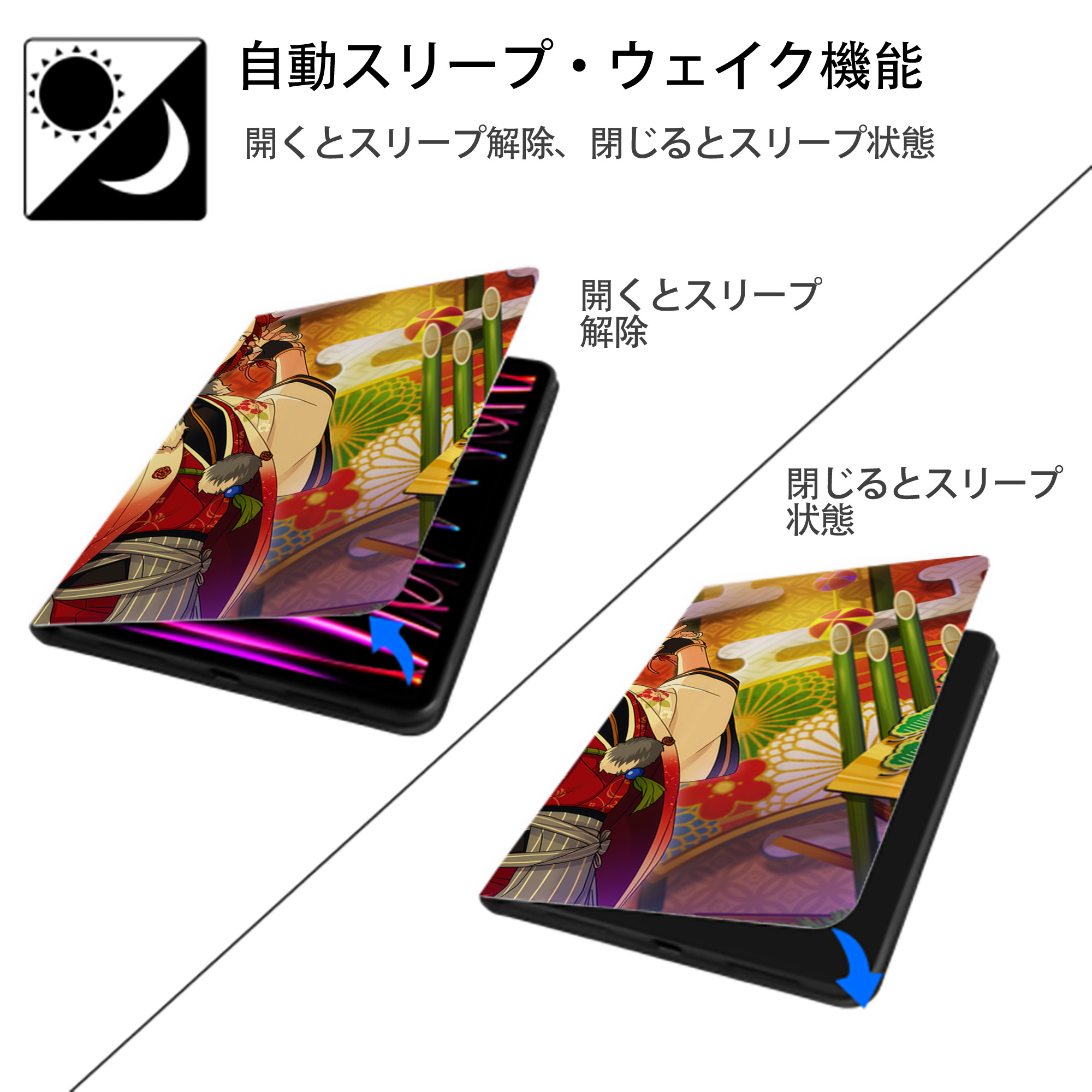あんさんぶるスターズ! Ensemble Stars IPadケース ペンホルダー付き ブックスタイルデザイン