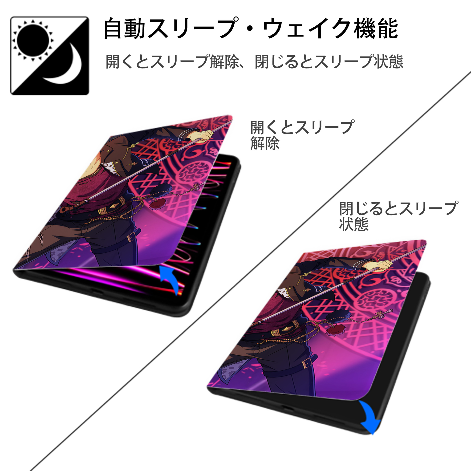 あんさんぶるスターズ! Ensemble Stars IPadケース ペンホルダー付き ブックスタイルデザイン