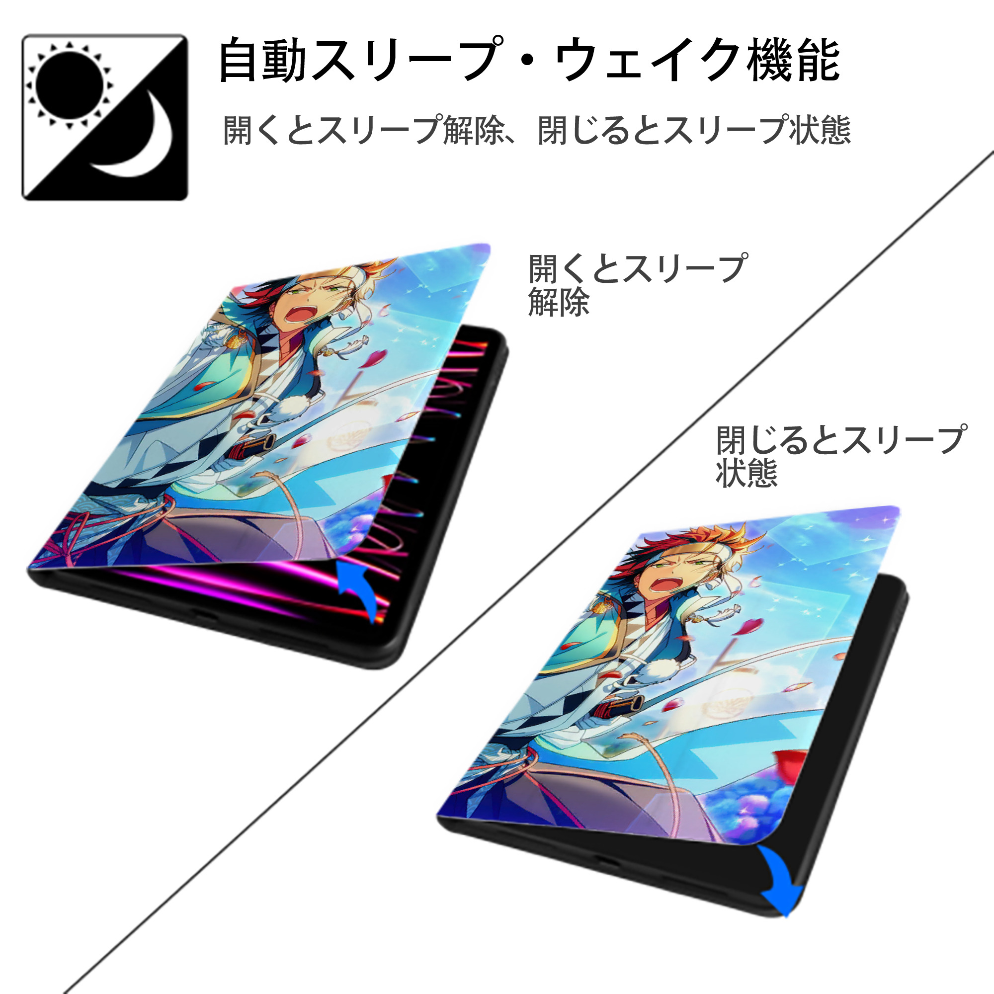 あんさんぶるスターズ! Ensemble Stars IPadケース ペンホルダー付き ブックスタイルデザイン