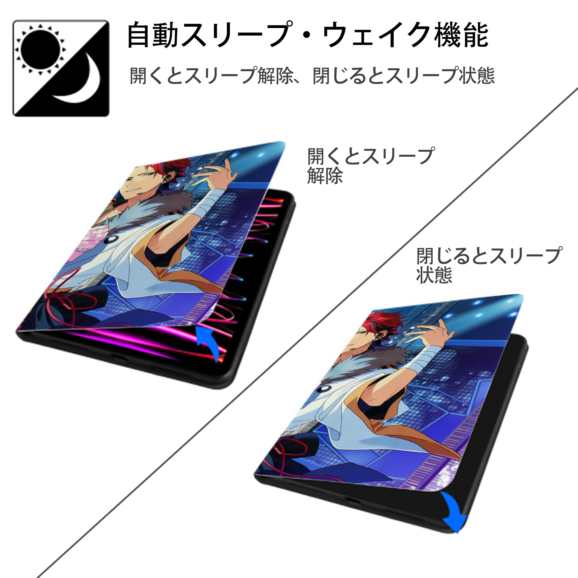 あんさんぶるスターズ! Ensemble Stars IPadケース ペンホルダー付き ブックスタイルデザイン