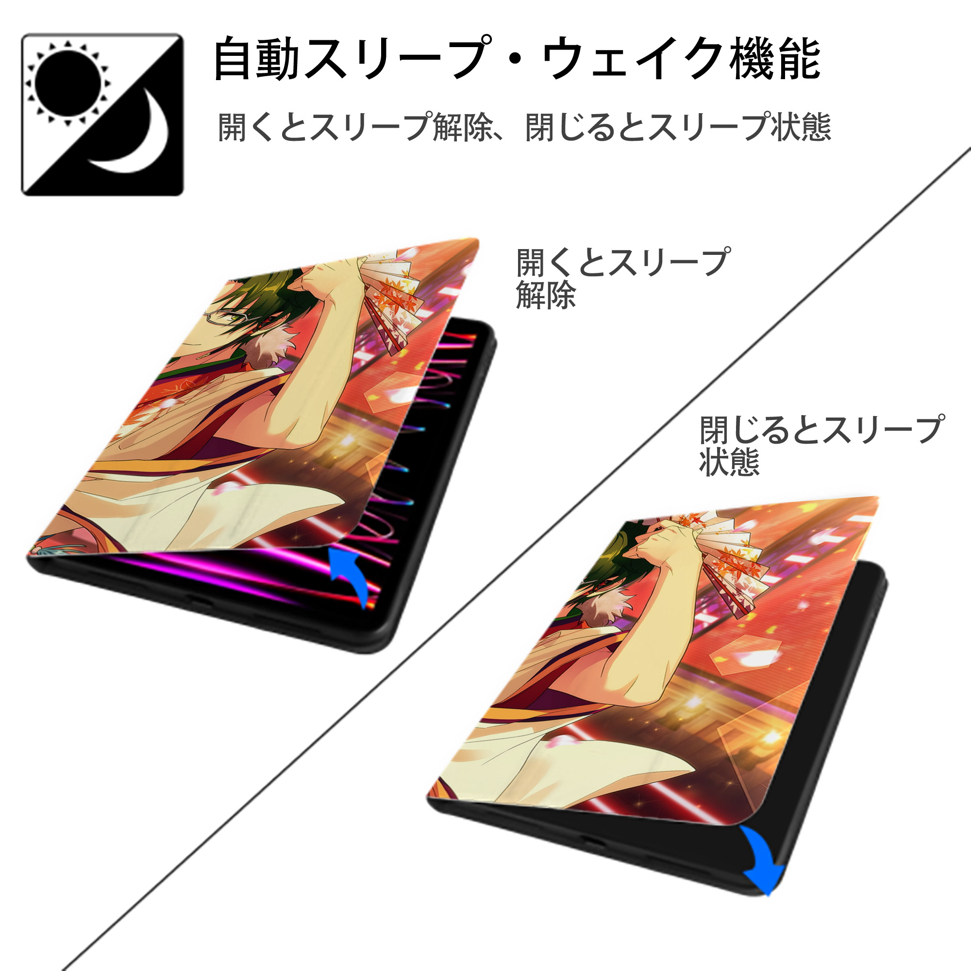 あんさんぶるスターズ! Ensemble Stars IPadケース ペンホルダー付き ブックスタイルデザイン
