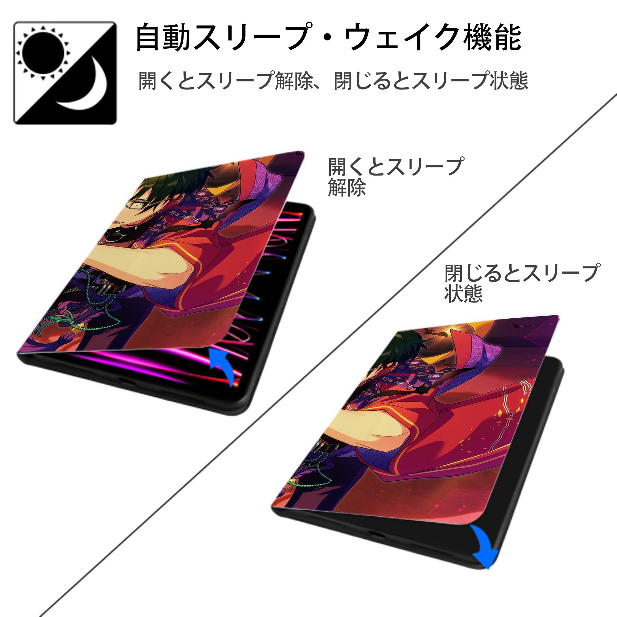 あんさんぶるスターズ! Ensemble Stars IPadケース ペンホルダー付き ブックスタイルデザイン
