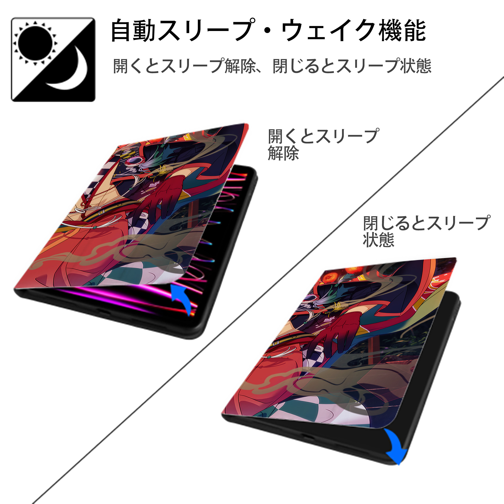 あんさんぶるスターズ! Ensemble Stars IPadケース ペンホルダー付き ブックスタイルデザイン
