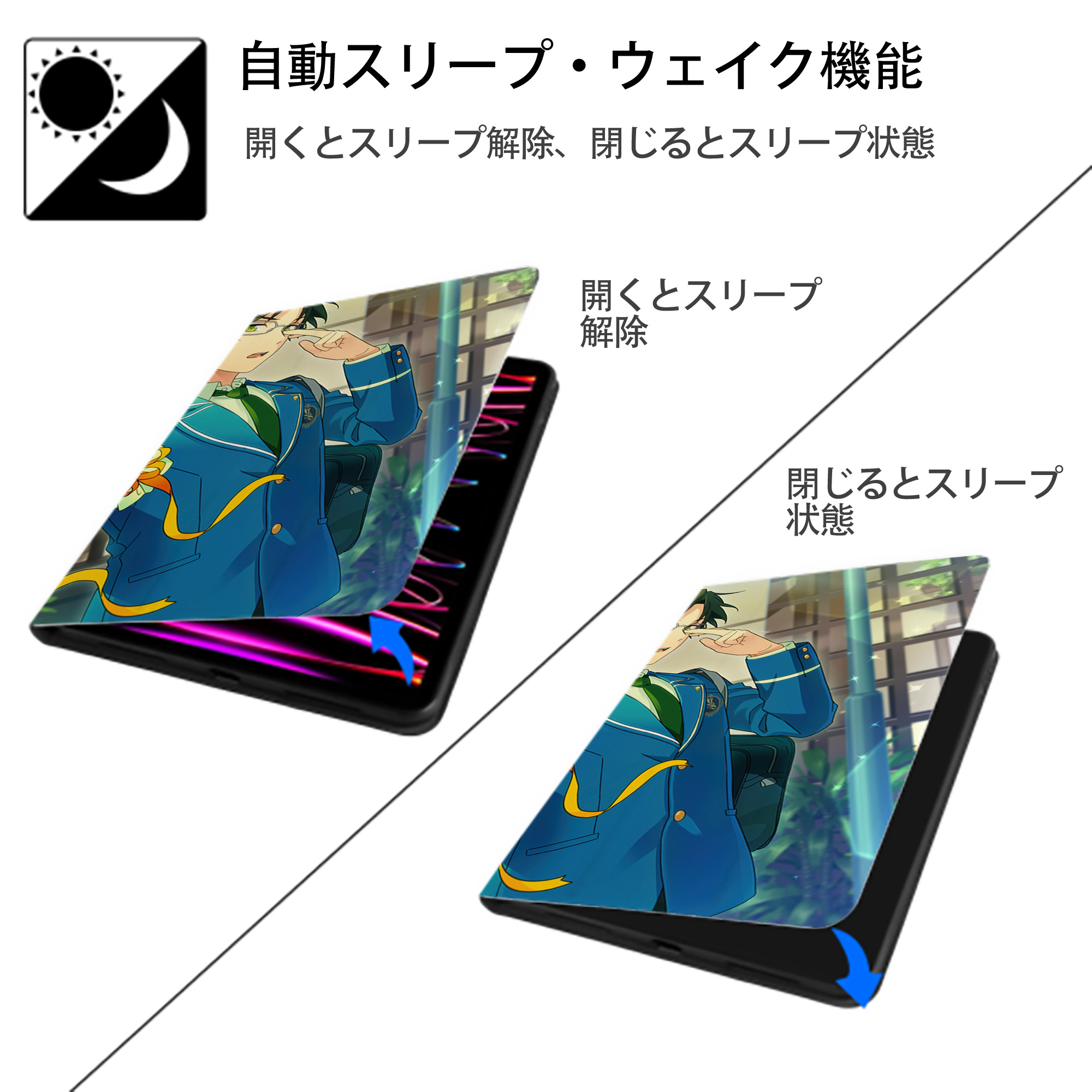 あんさんぶるスターズ! Ensemble Stars IPadケース ペンホルダー付き ブックスタイルデザイン