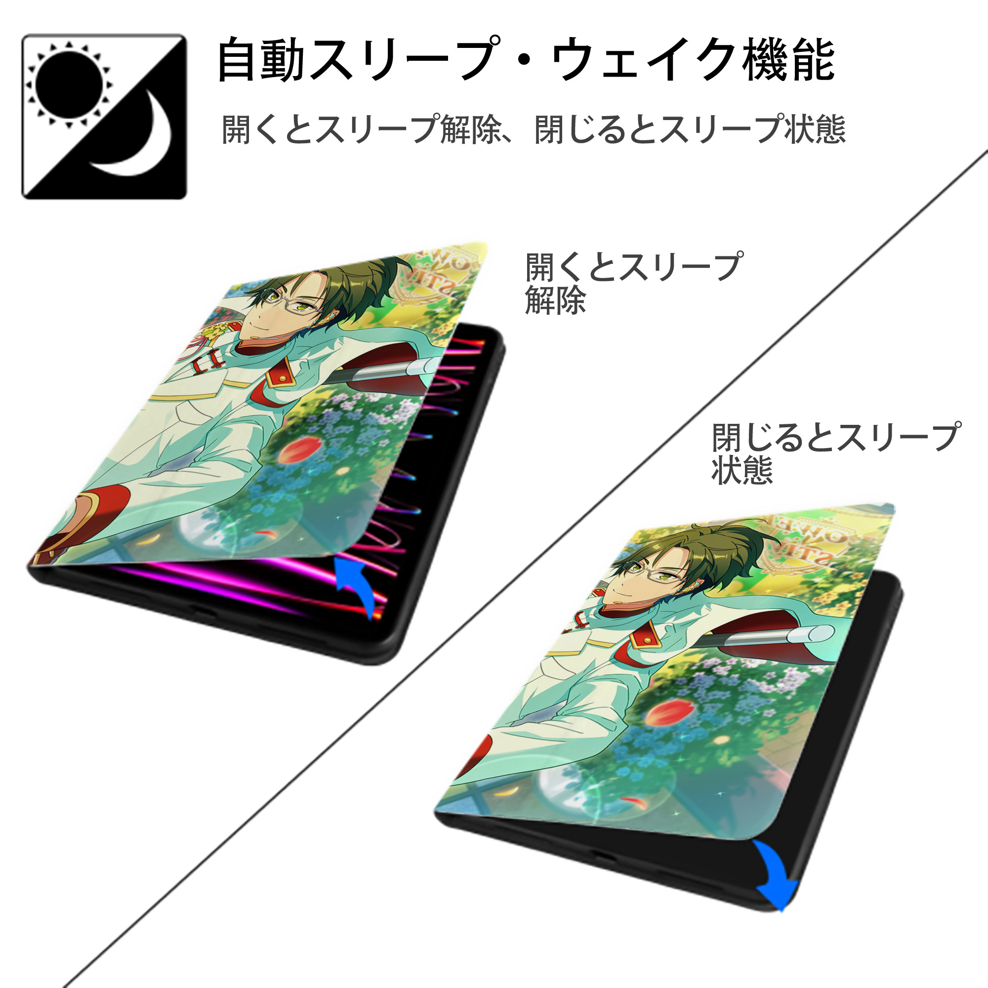 あんさんぶるスターズ! Ensemble Stars IPadケース ペンホルダー付き ブックスタイルデザイン
