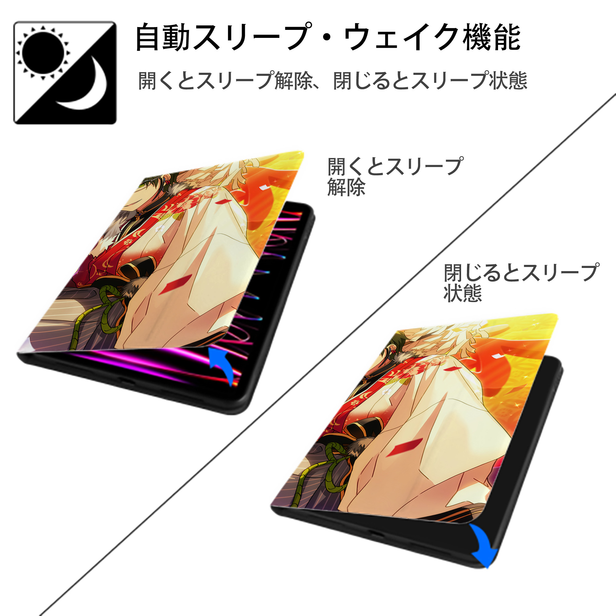 あんさんぶるスターズ! Ensemble Stars IPadケース ペンホルダー付き ブックスタイルデザイン