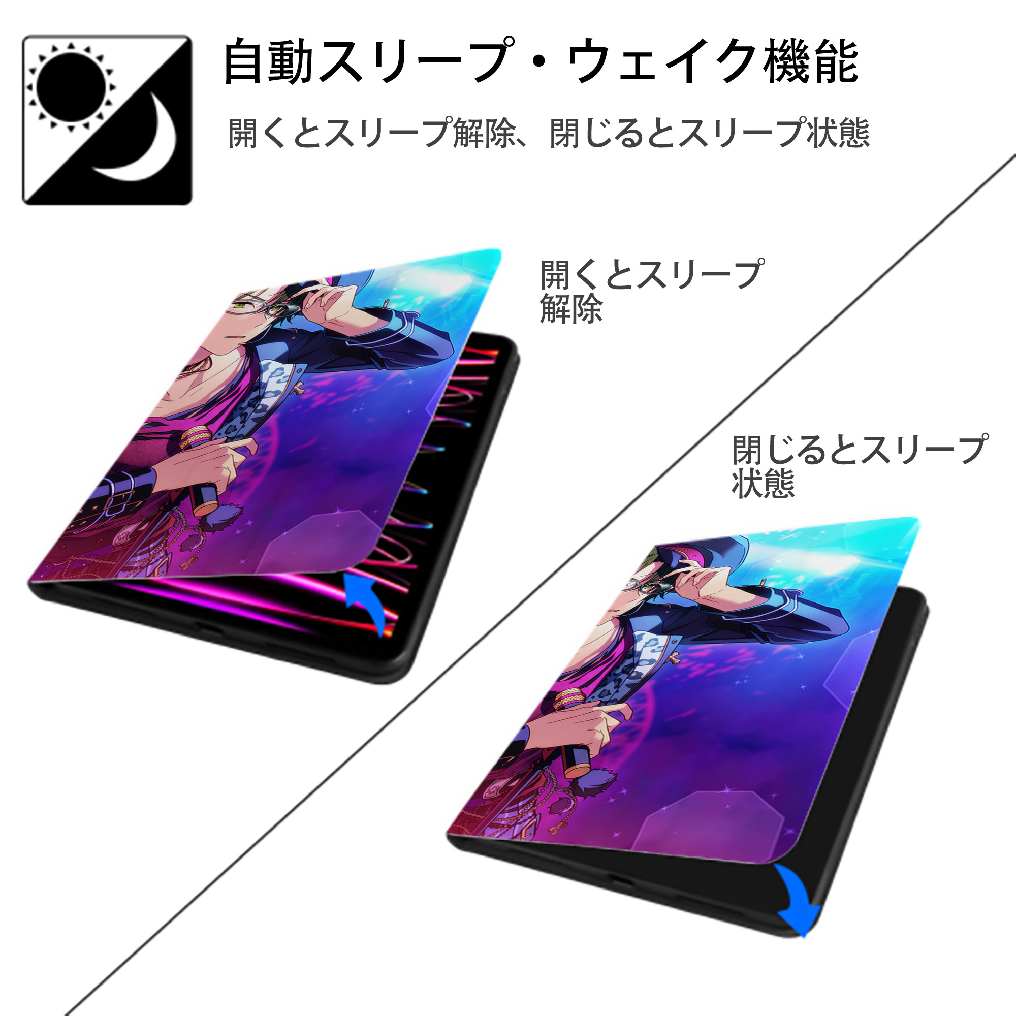 あんさんぶるスターズ! Ensemble Stars IPadケース ペンホルダー付き ブックスタイルデザイン